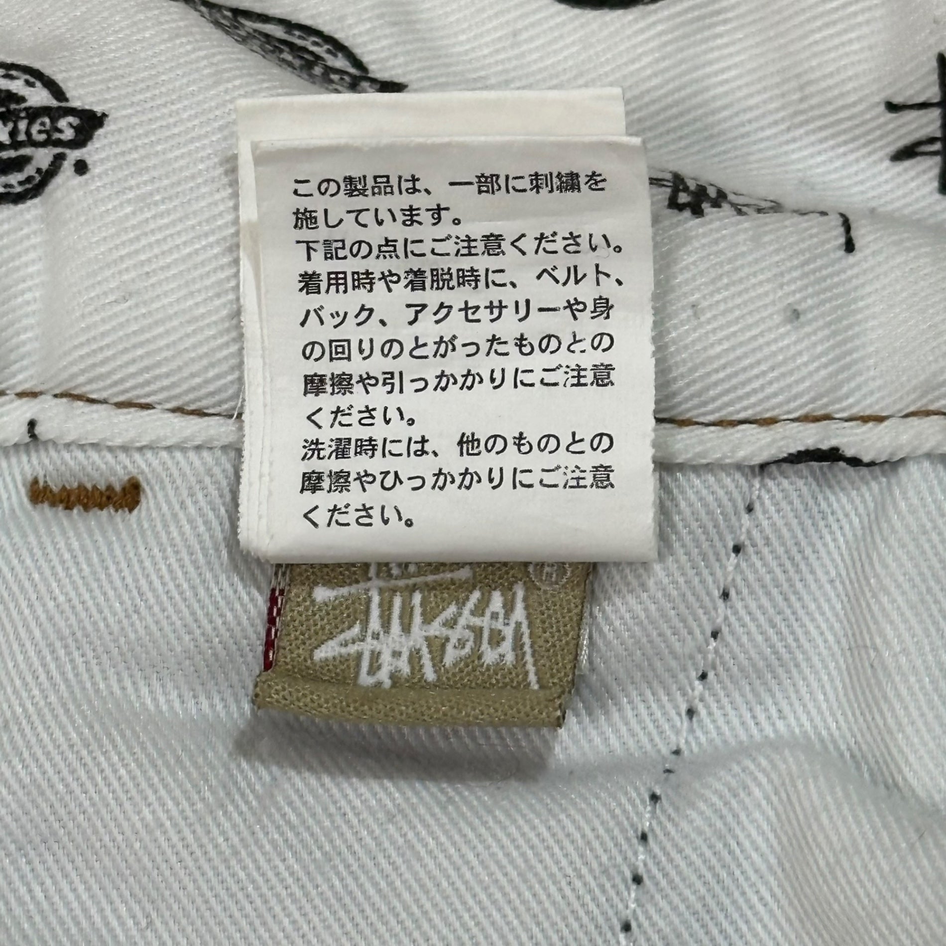 STUSSY×Dickies(ステューシー×ディッキーズ) Double Name Denim Trouser Pants ダブルネーム デニム トラウザー パンツ DI-ST-13FW03M W30 インディゴ