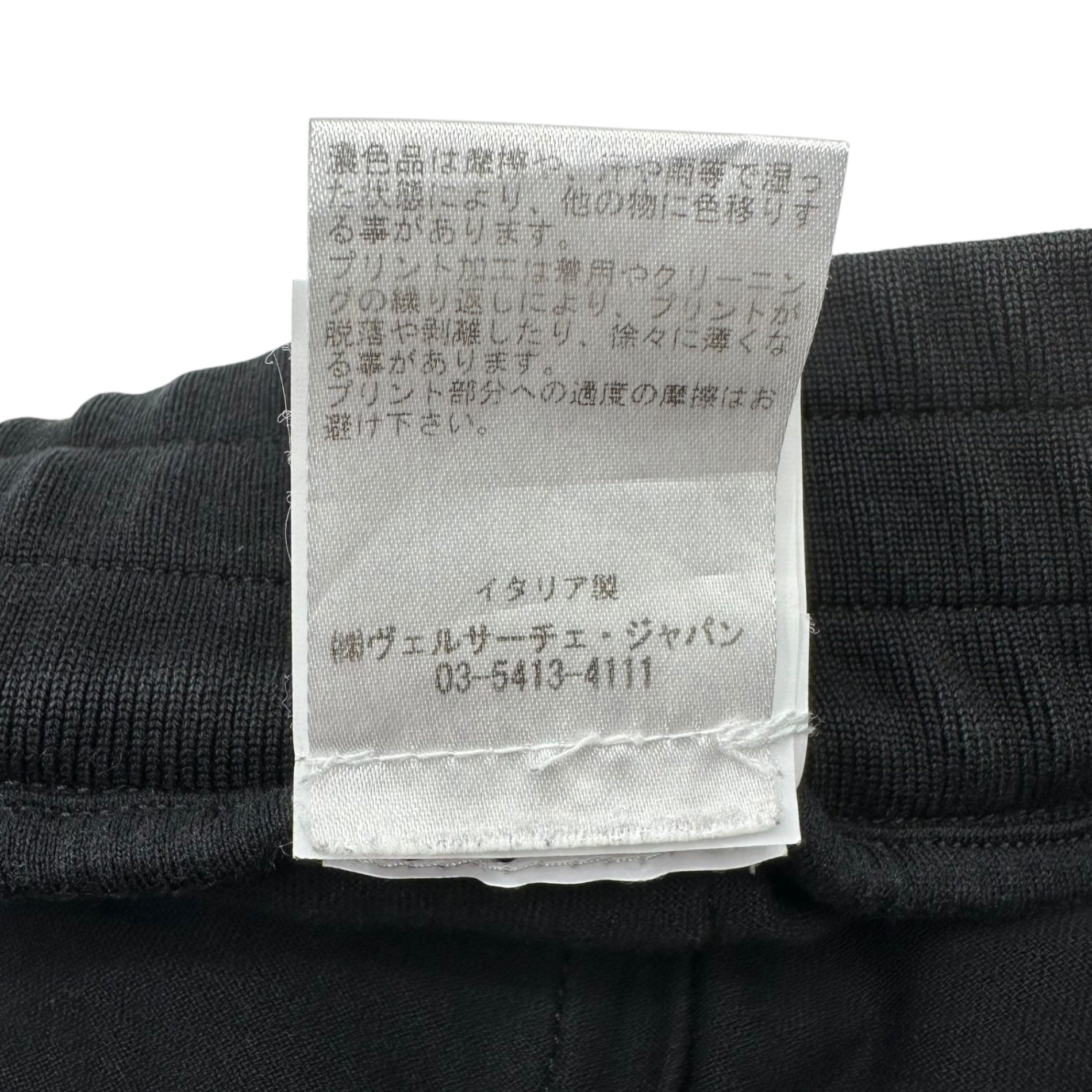 VERSACE(ヴェルサーチヴェルサーチェ) Medusa Logo Print Sweatpants メデューサ ロゴ プリント スウェット パンツ A88745 S ブラック ジョガー