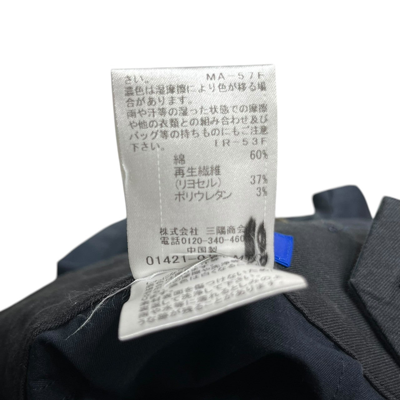 BLUE LABEL CRESTBRIDGE(ブルーレーベルクレストブリッジ) チェック ベルテッド ワイド パンツ 55R55-720-29 36(S程度) ネイビー バーバリー