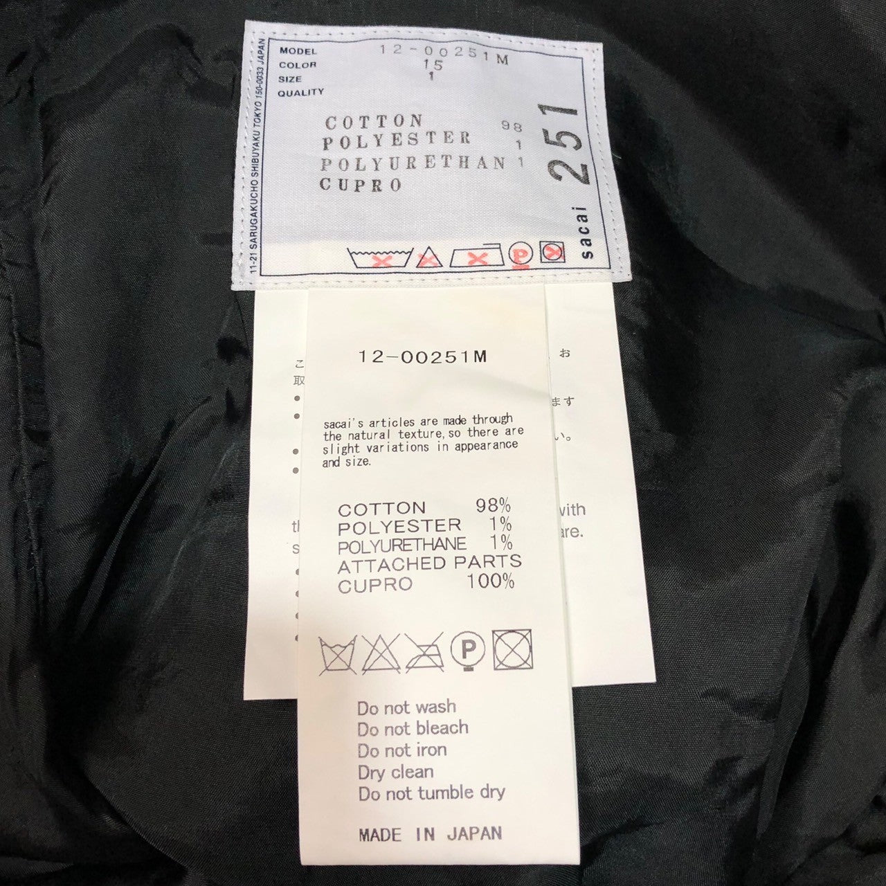 sacai(サカイ) 12SS cotton poly check shorts コットン ポリ チェック ショーツ ハーフパンツ 12-00251M SIZE 1(S) グレー×レッドパープル