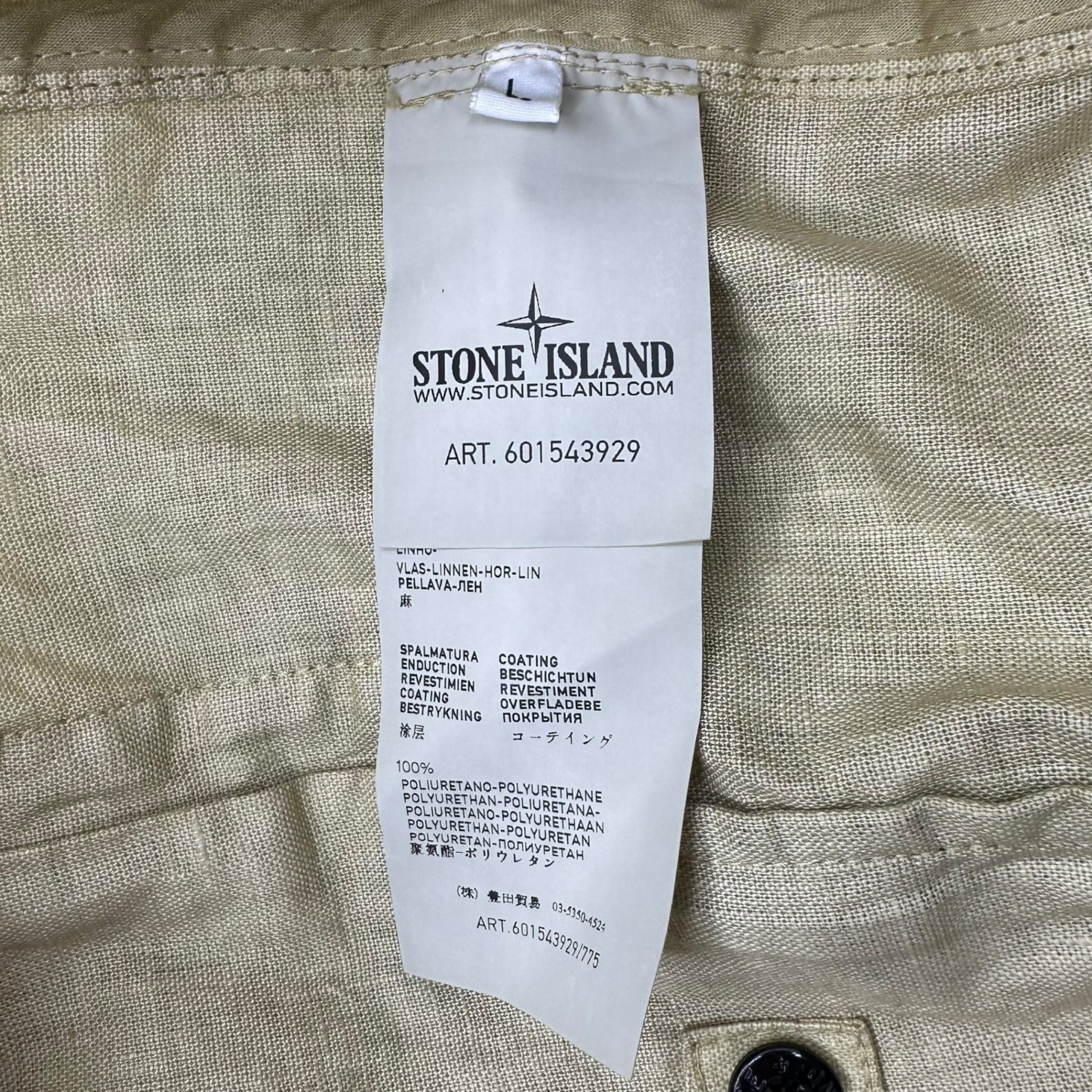 STONE ISLAND(ストーンアイランド) 14SS Lino Watro Tela リネン ワトロ キャンバス マウンテンパーカー 601543929 L ベージュ フーデッド ジャケット ジップアップ