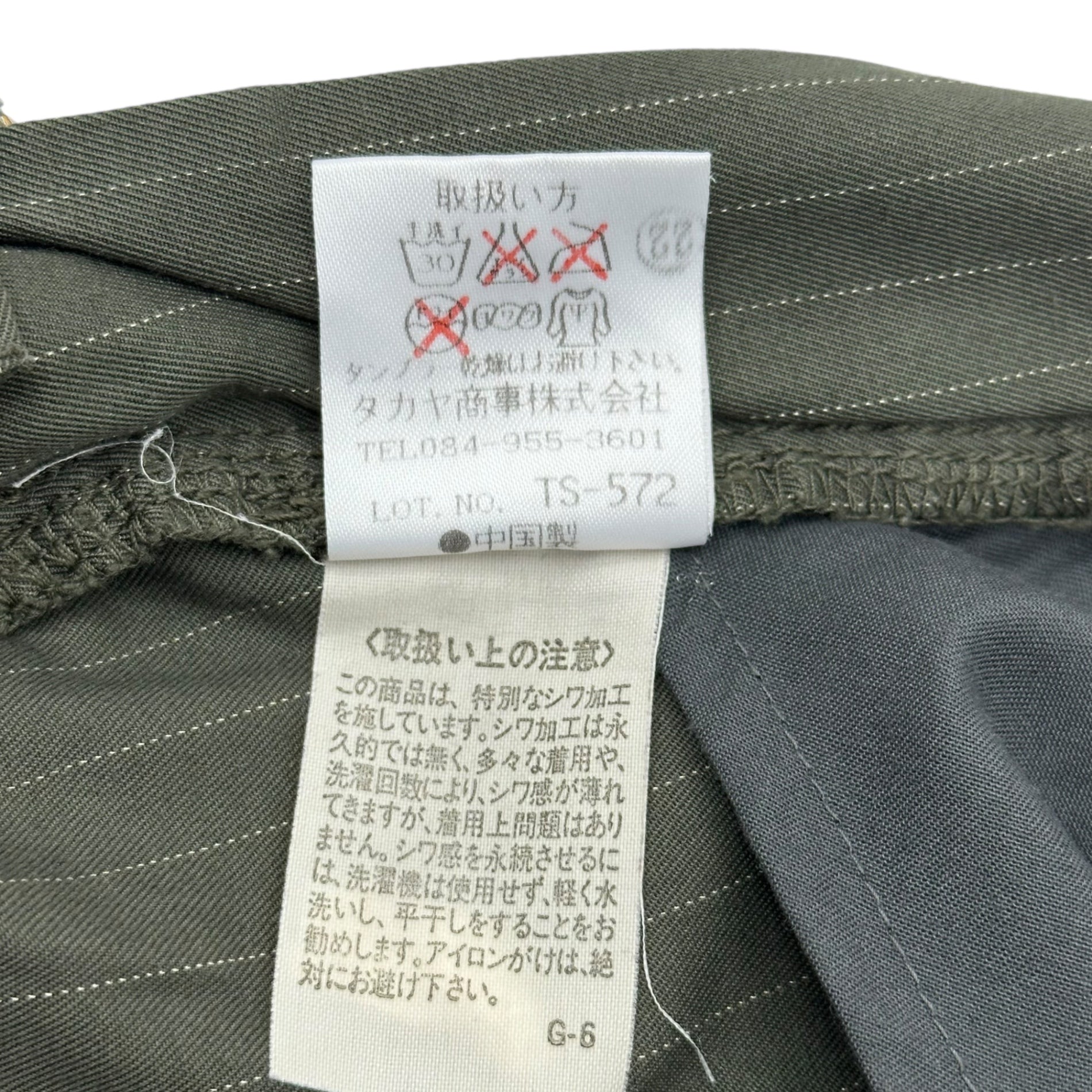 MARITHE FRANCOIS GIRBAUD(マリテフランソワジルボー) 00's Modified Gimmick Striped Cargo Pants 変形 ギミック ストライプ カーゴ パンツ M6-2937 M カーキ