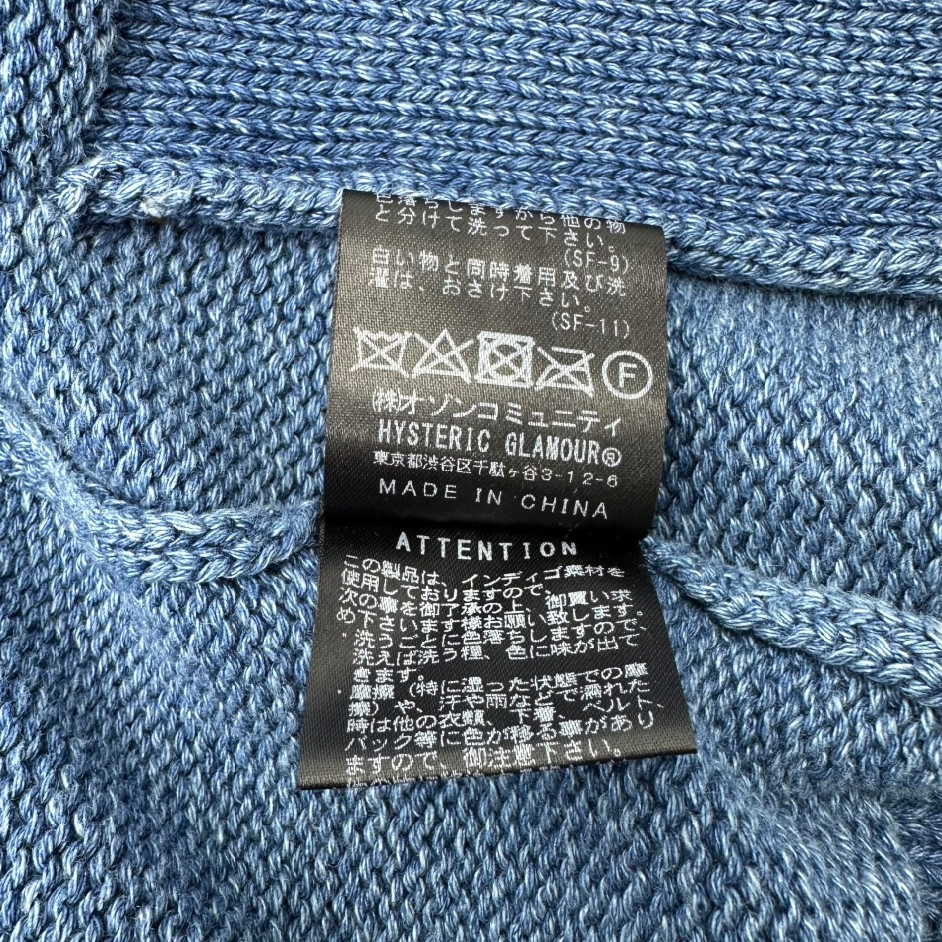 HYSTERIC GLAMOUR(ヒステリックグラマー) 18SS Shawl collar indigo knit cardigan with conchos ショールカラー インディゴ コンチョ付き ニット カーディガン 02181ND02 S インディゴ(ユーズド加工)