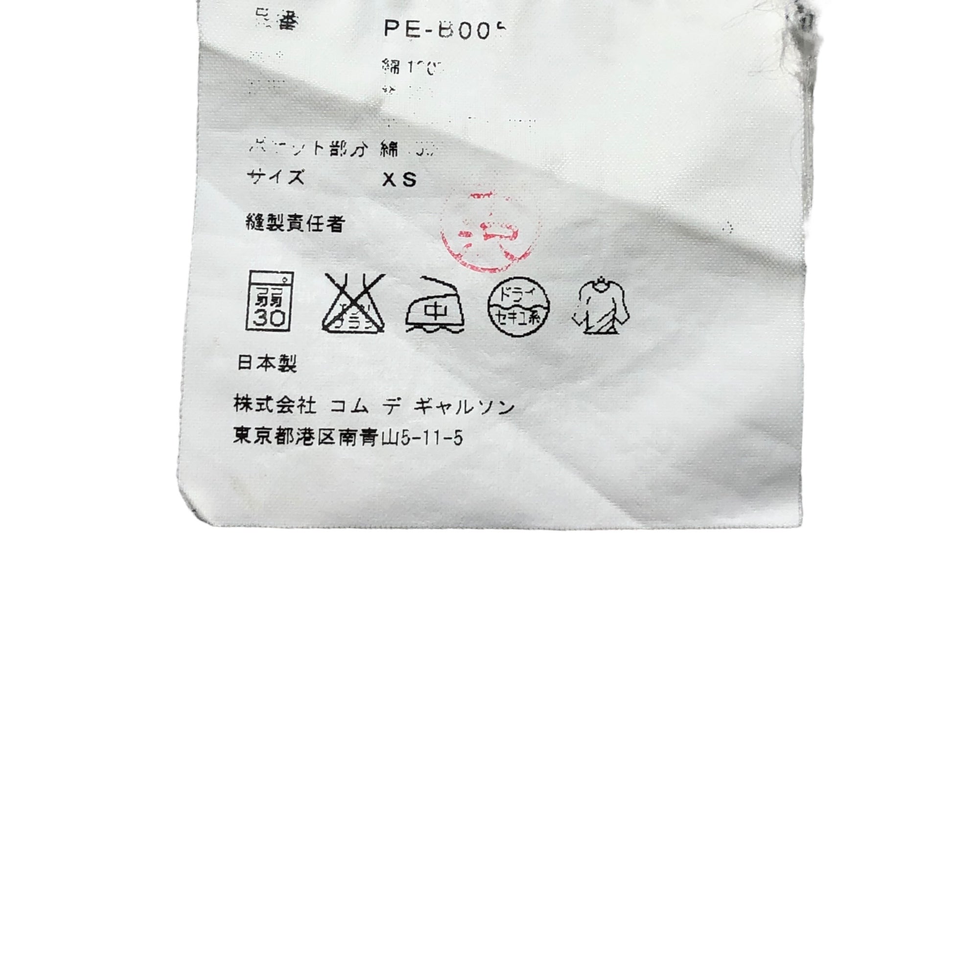 COMME des GARCONS HOMME PLUS(コムデギャルソンオムプリュス) 10SS Bow tie design double pocket dress shirt 蝶ネクタイデザイン ダブルポケット ドレス シャツ PE-B005 XS ホワイト AD2009