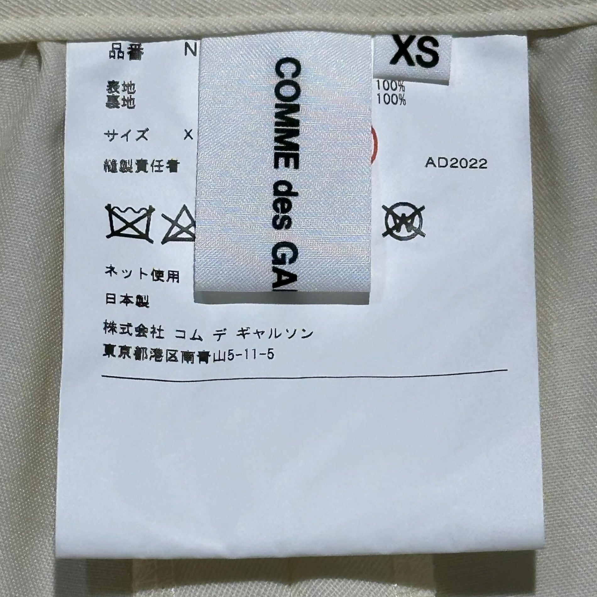 COMME des GARCONS Girl(コムデギャルソンガール) 23SS Suspender Shorts 吊り ショート パンツ NK-U002 XS アイボリー ハーフ サロペット サスペンダー