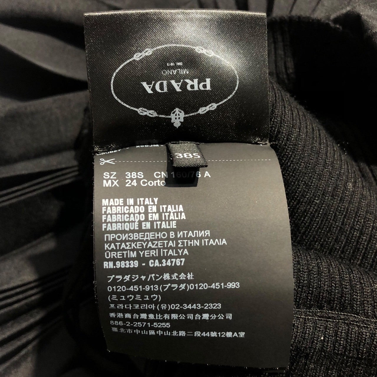 PRADA(プラダ) 20SS Chest logo knit polo pleated dress 胸ロゴ ニットポロ プリーツ切替 ワンピース P3E34 38(M~L) ブラック