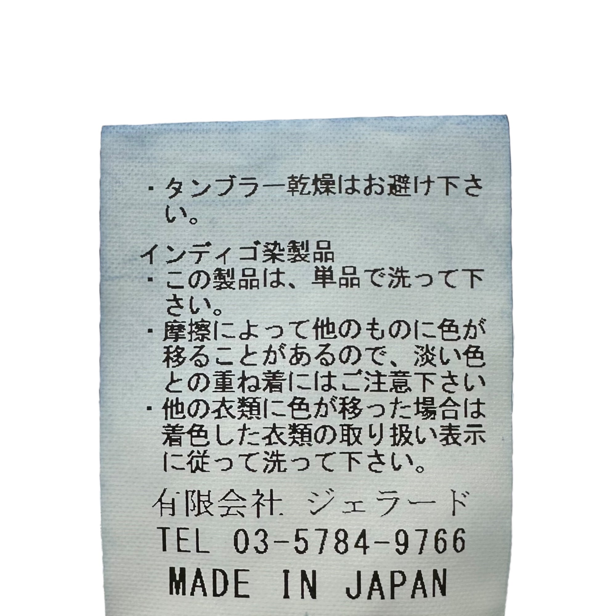 JELADO(ジェラード) 311W Painter Pants ペインター デニム パンツ JP94311W S インディゴ