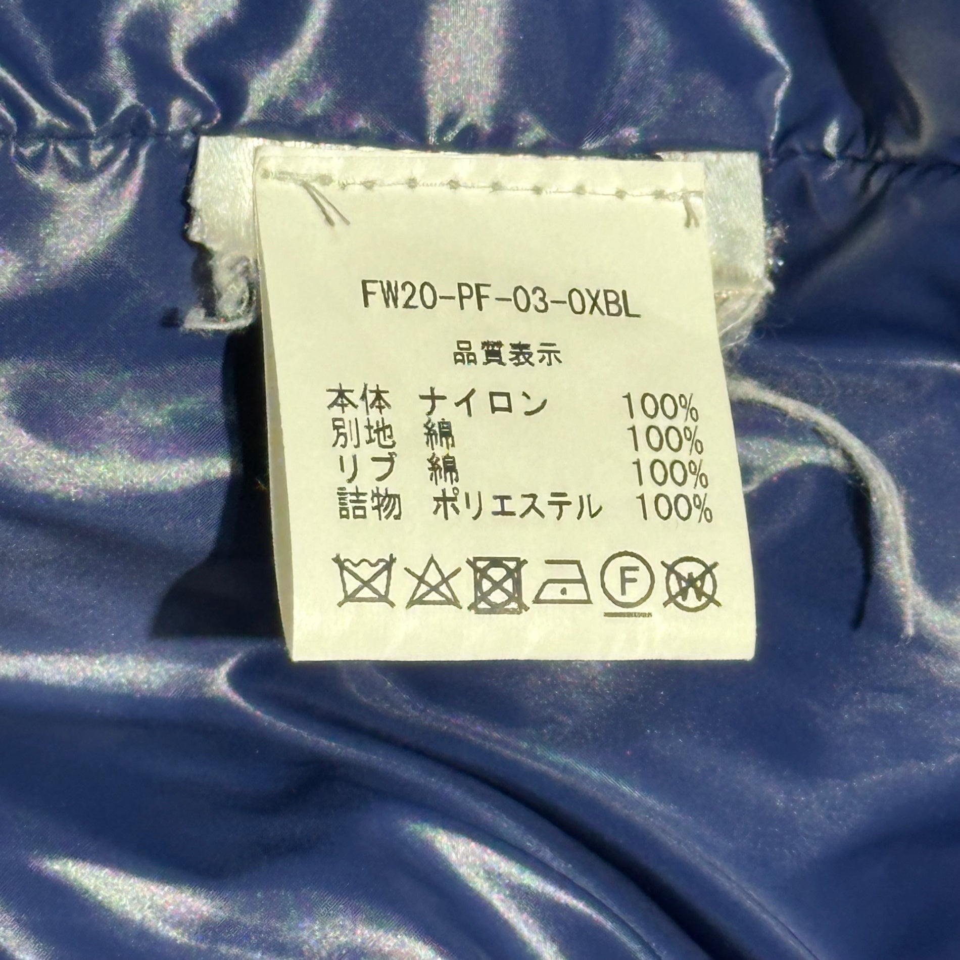 TELFAR(テルファー) Insulated Docking Zip-Up Hoodie 中綿 ドッキング ジップアップ パーカー フーディ fw20-pf-03-0xbl FREE バーガンディ×ブルー