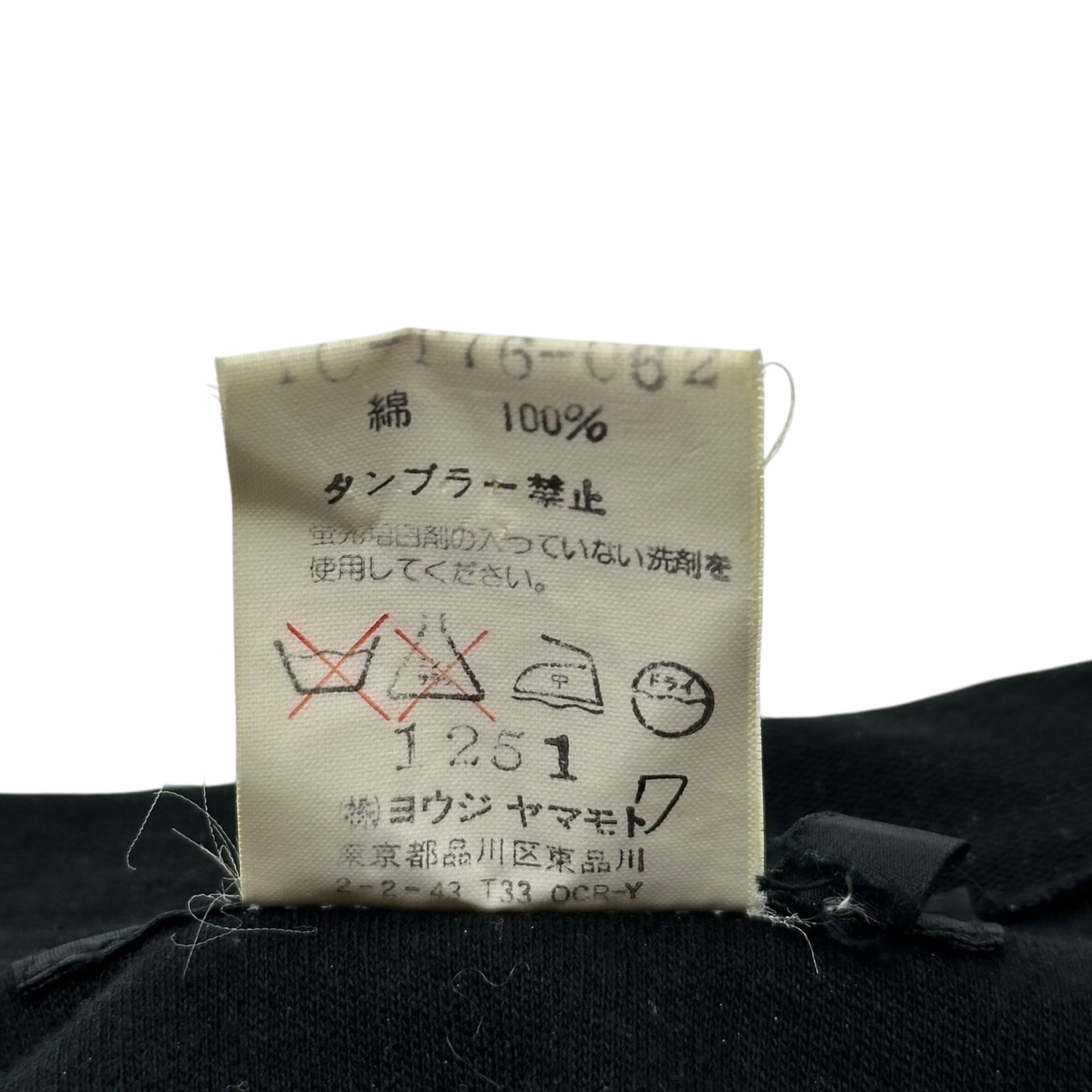 Y's(ワイズ) Hook-button cotton jacket フックボタン コットン ジャケット YC-T76-062 3(L程度) ブラック