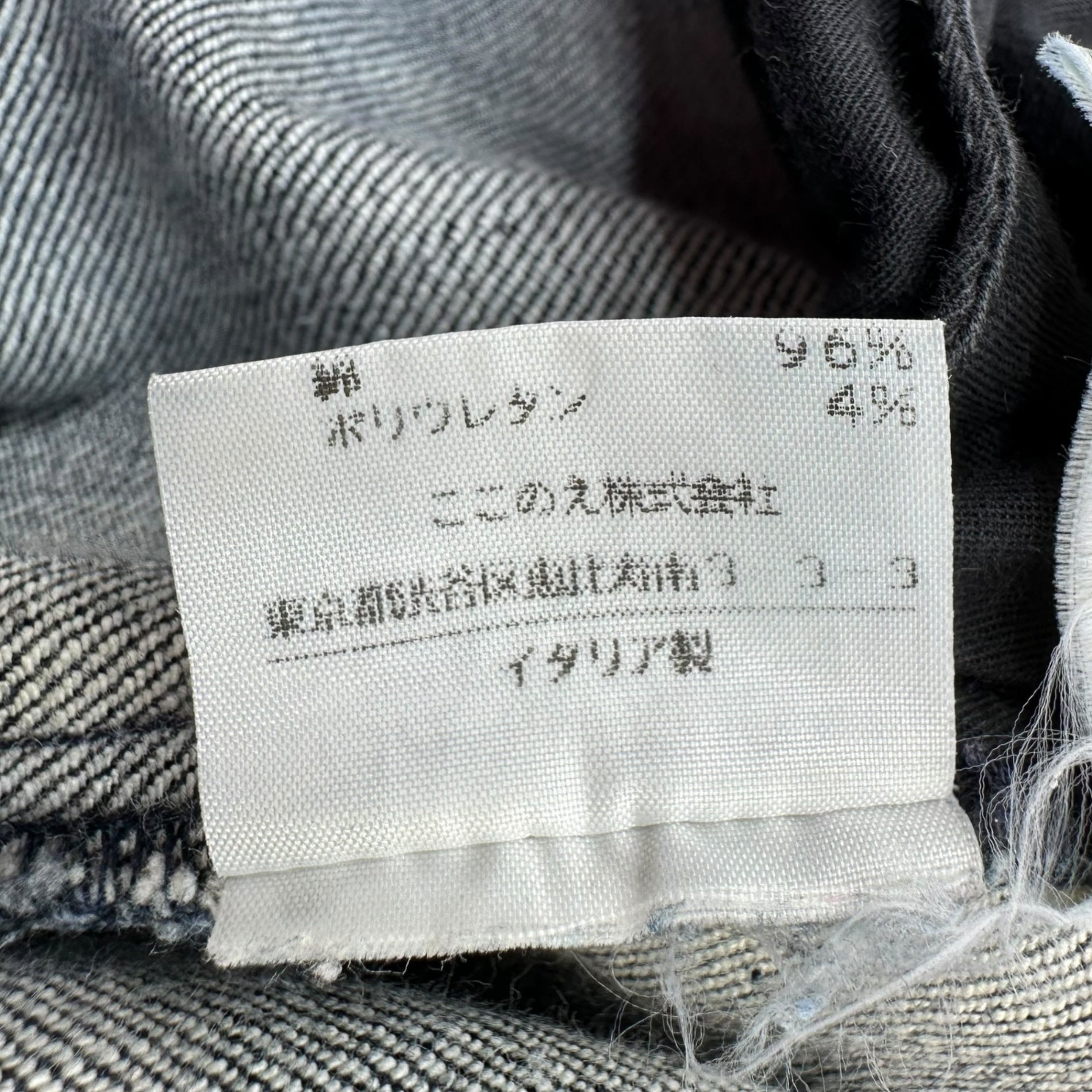 Martin Margiela(マルタンマルジェラ) 03AW HIGH CUT STANDARD LEG DENIM/ハイカット スタンダードレッグデニム/スタッズ 732P13992102 40(Lサイズ程度) インディゴ 初期 本人期 Martin Margiela 6