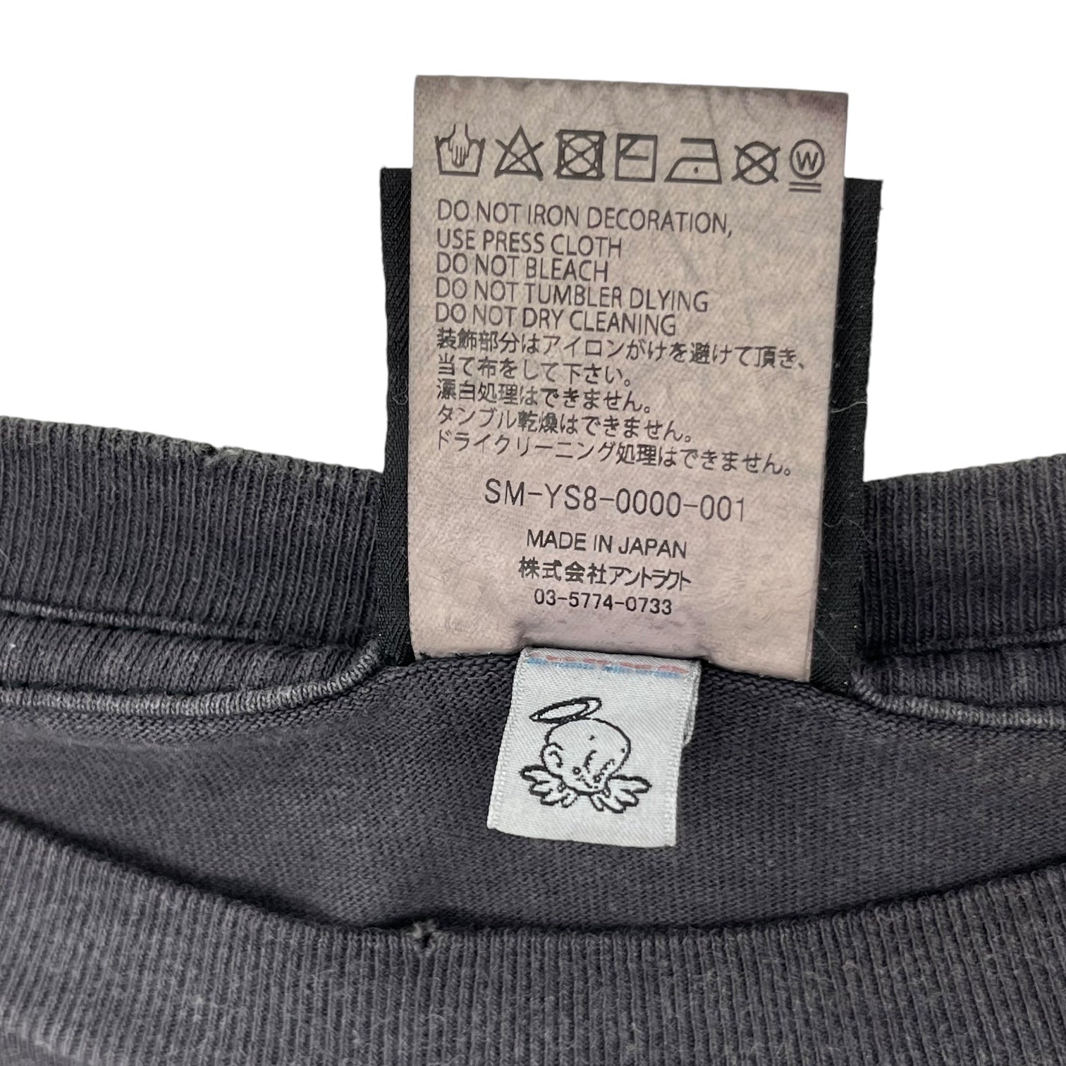 SAINT MICHAEL(セントマイケル) 24SS SS TEE COLORFUL SAINT ヴィンテージ 加工 ロゴ Tシャツ SM-YS8-0000-001 XL ブラック