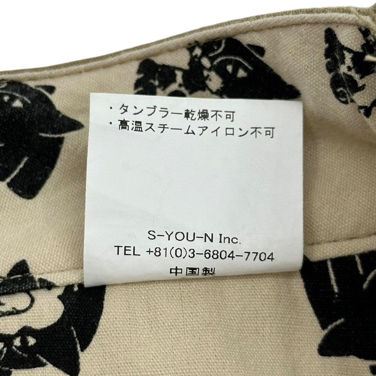 AlexanderLeeChang(アレキサンダーリーチャン) 6-pocket switch chino pants 6 ポケット 切替 チノ パンツ AC-041905 3 ベージュ×マスタード