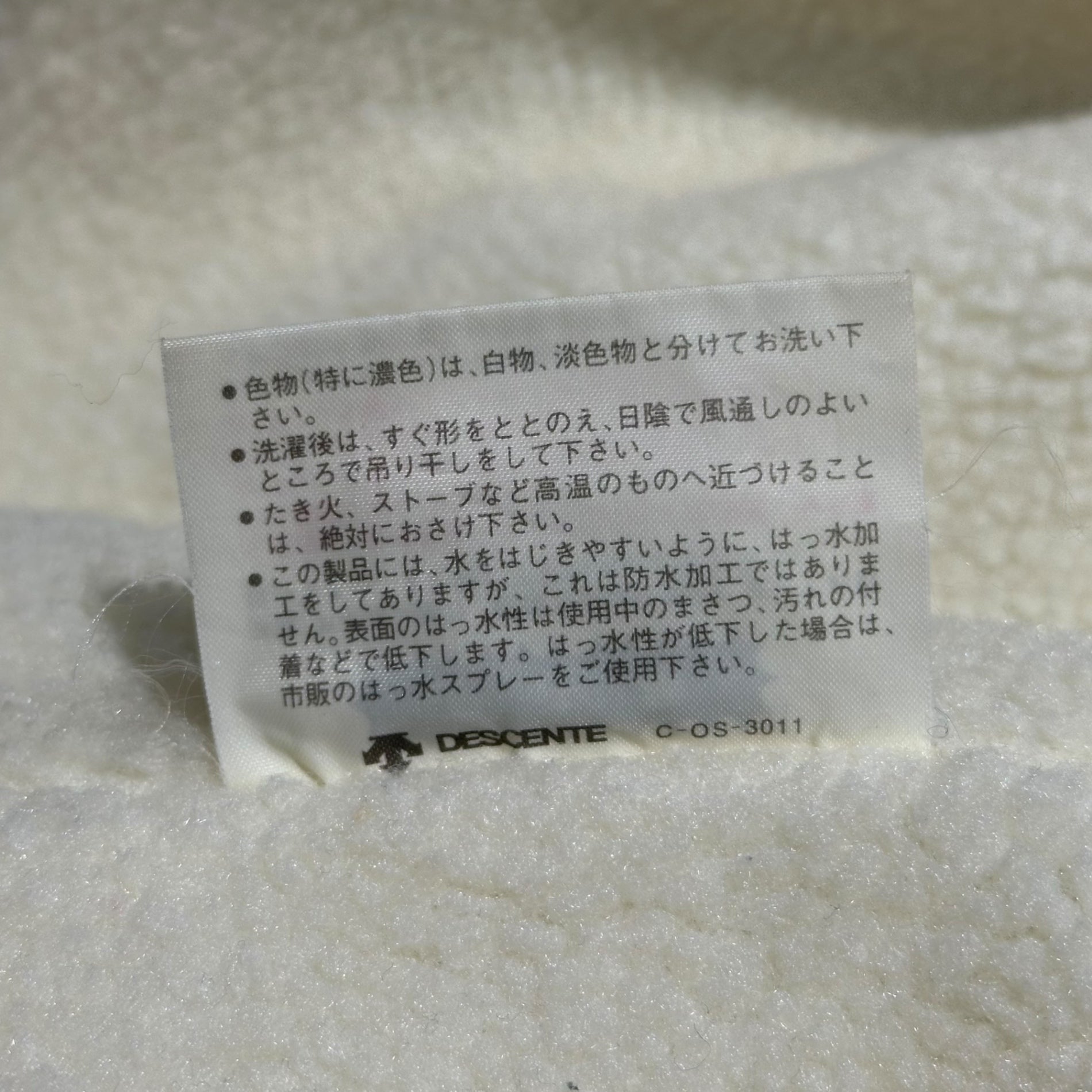 adidas(アディダス) 90's DESCENTE Fleece Lined Bench Coat 90年代 デサント 内 ボア ベンチ コート LL ホワイト