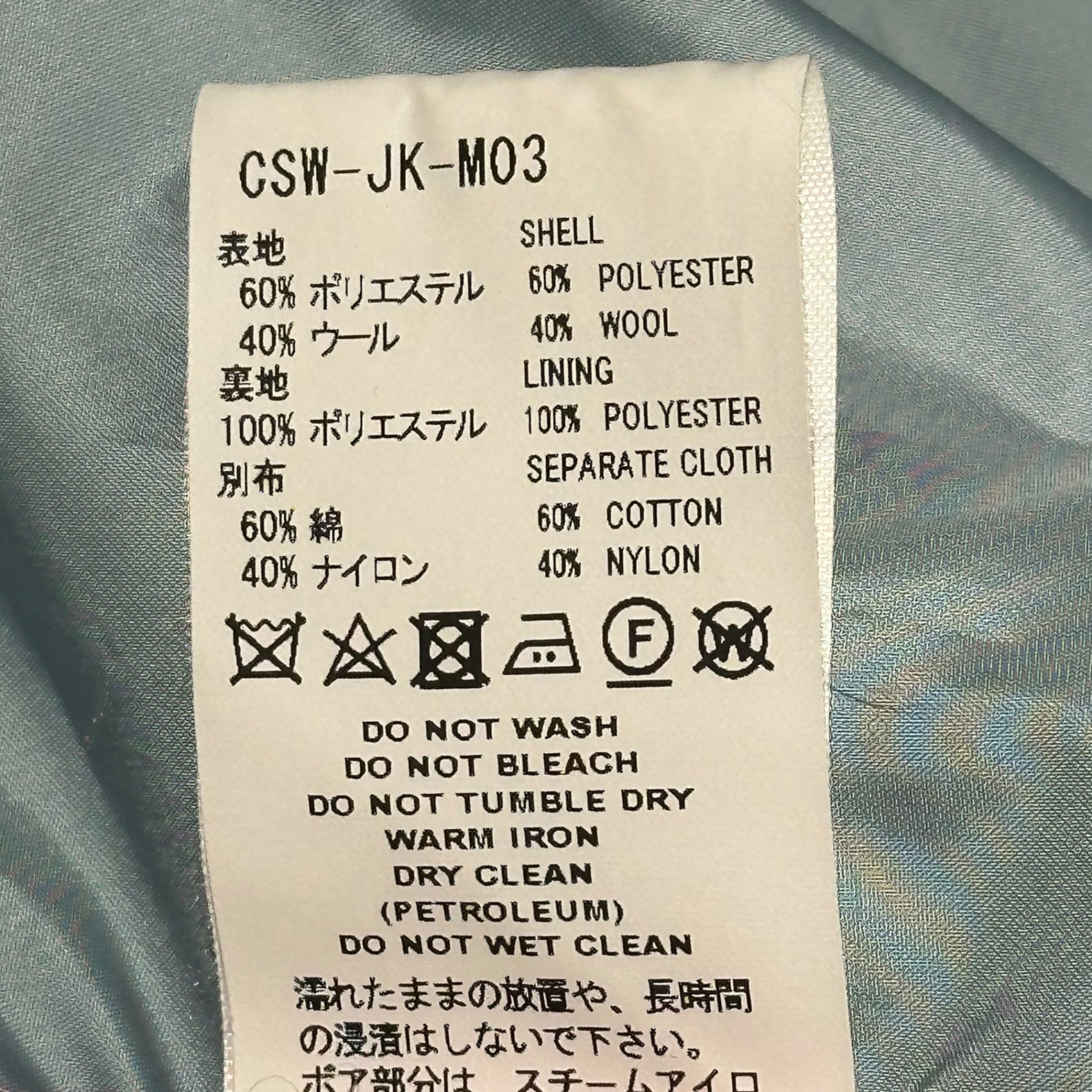 FACETASM(ファセッタズム) 21AW HIGH-LOW FLEECE ZIPPER JACKET ハイ ロー フリース ジッパー ジャケット CSW-JK-M03 4(M) アイボリー×レッド