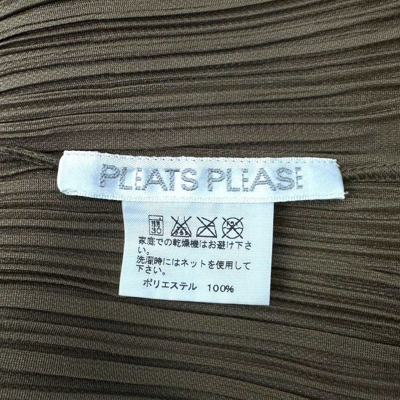 PLEATS PLEASE(プリーツプリーズ) Asymmetrical Pleats Pullover Cut and Sewn アシンメトリー プリーツ プルオーバー カットソー PP51-JK862 3(L程度) カーキ