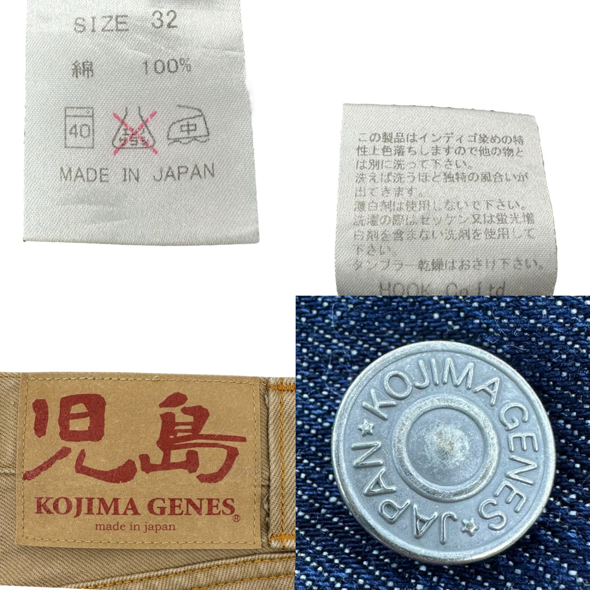 KOJIMA GENES(児島ジーンズ) Denim Katsuragi Bicolor Docking Pants デニム カツラギ バイカラー ドッキング パンツ 32 インディゴ×ベージュ