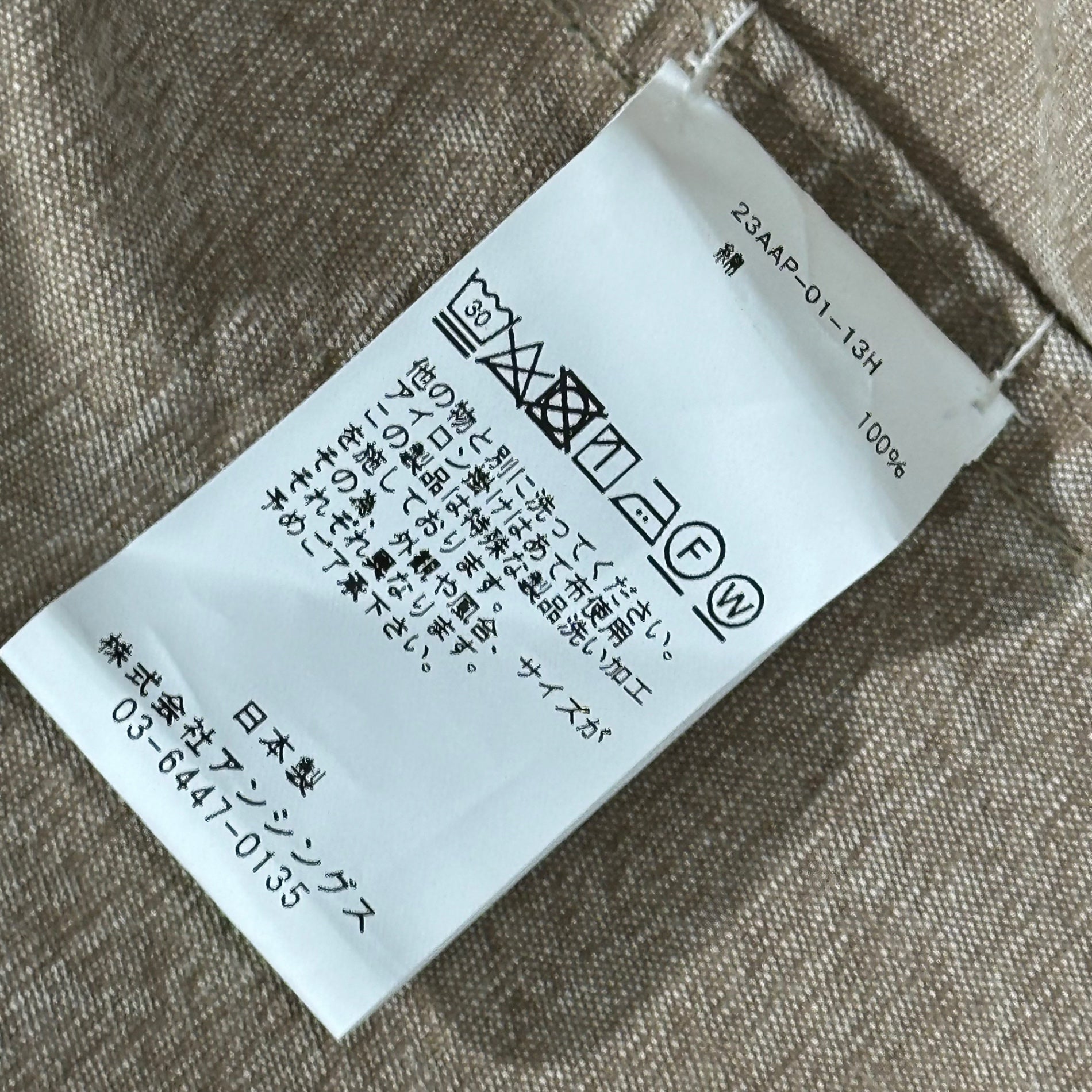 A.PRESSE(アプレッセ) 23AW Hunting Jacket ハンティング ジャケット 23AAP-01-13H 1 グリーン ジップアップ ミリタリー