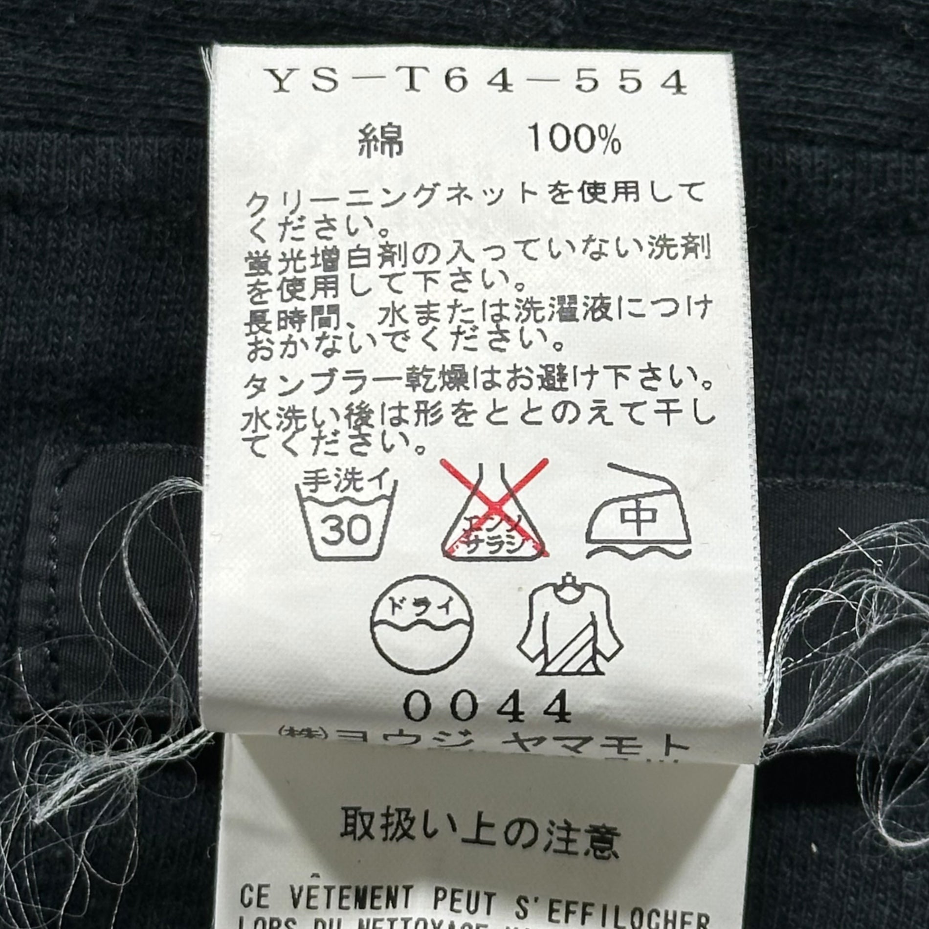 Y's(ワイズ) Modified short-sleeved cotton top 変形 半袖 コットン カットソー YS-T64-554 3(L程度) ブラック