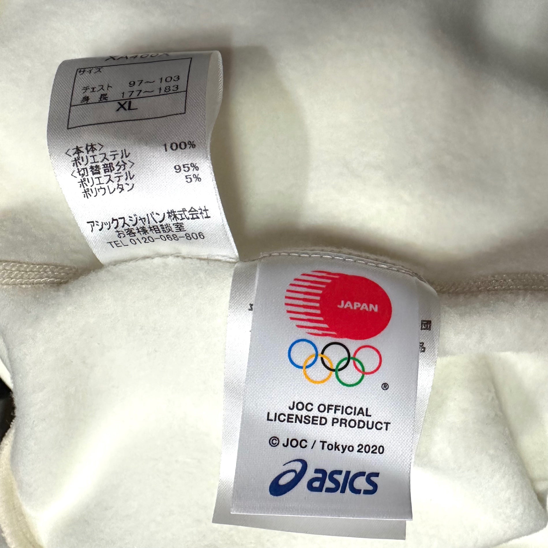 asics(アシックス) 2018 東京五輪 トレーニング ジャケット (JOCエンブレム) XA400X XL ホワイト×ブラック ジャージ ブルゾン ウェア オリンピック