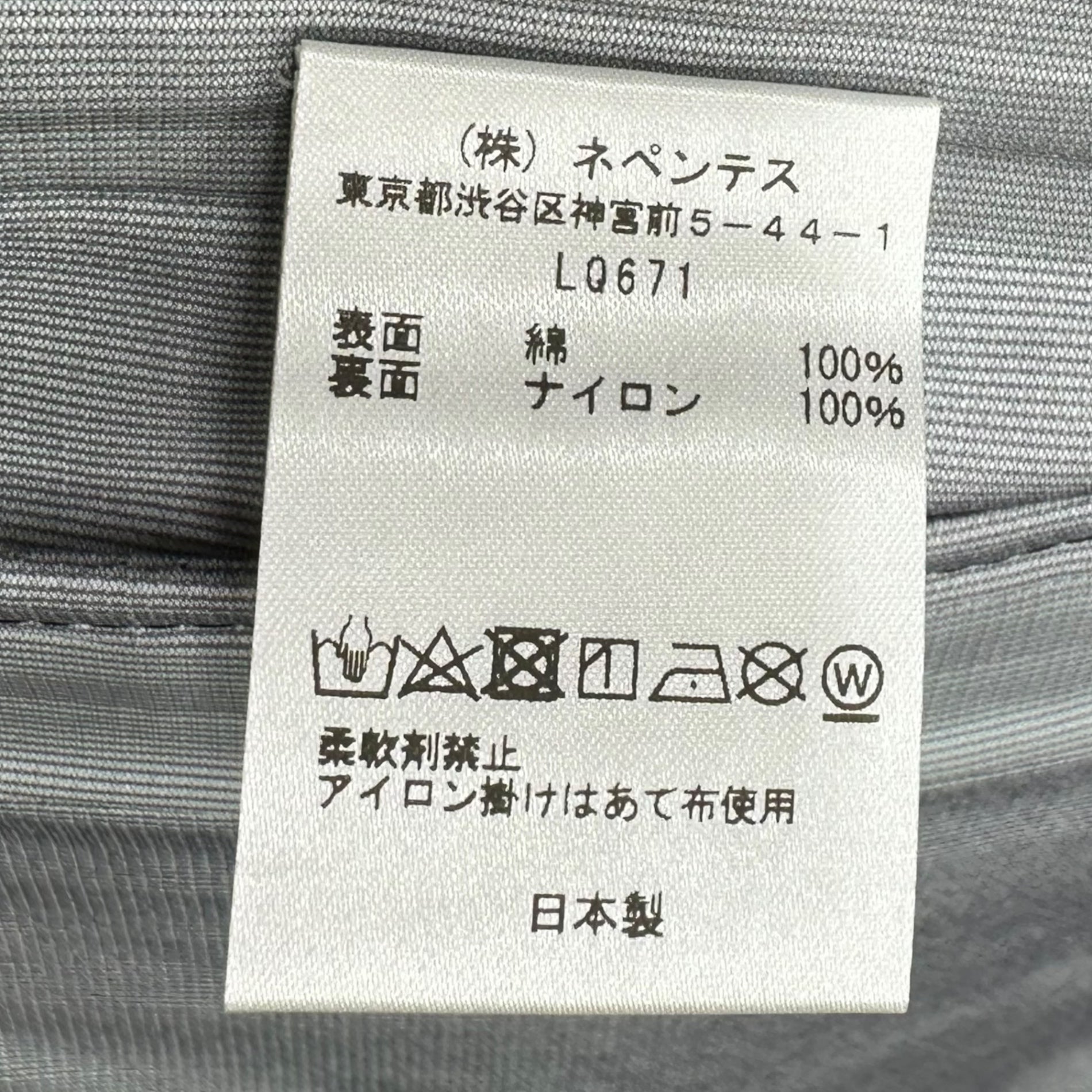 South2 West8 S2W8(サウス2ウエスト8) 22AW River Trek Jacket – Cotton Ripstop / 3 Layer リバー トレック ジャケット - コットンリップストップ 3レイヤー LQ671 L ブラック×グリーン マウンテンパーカー ショート丈 ブルゾン