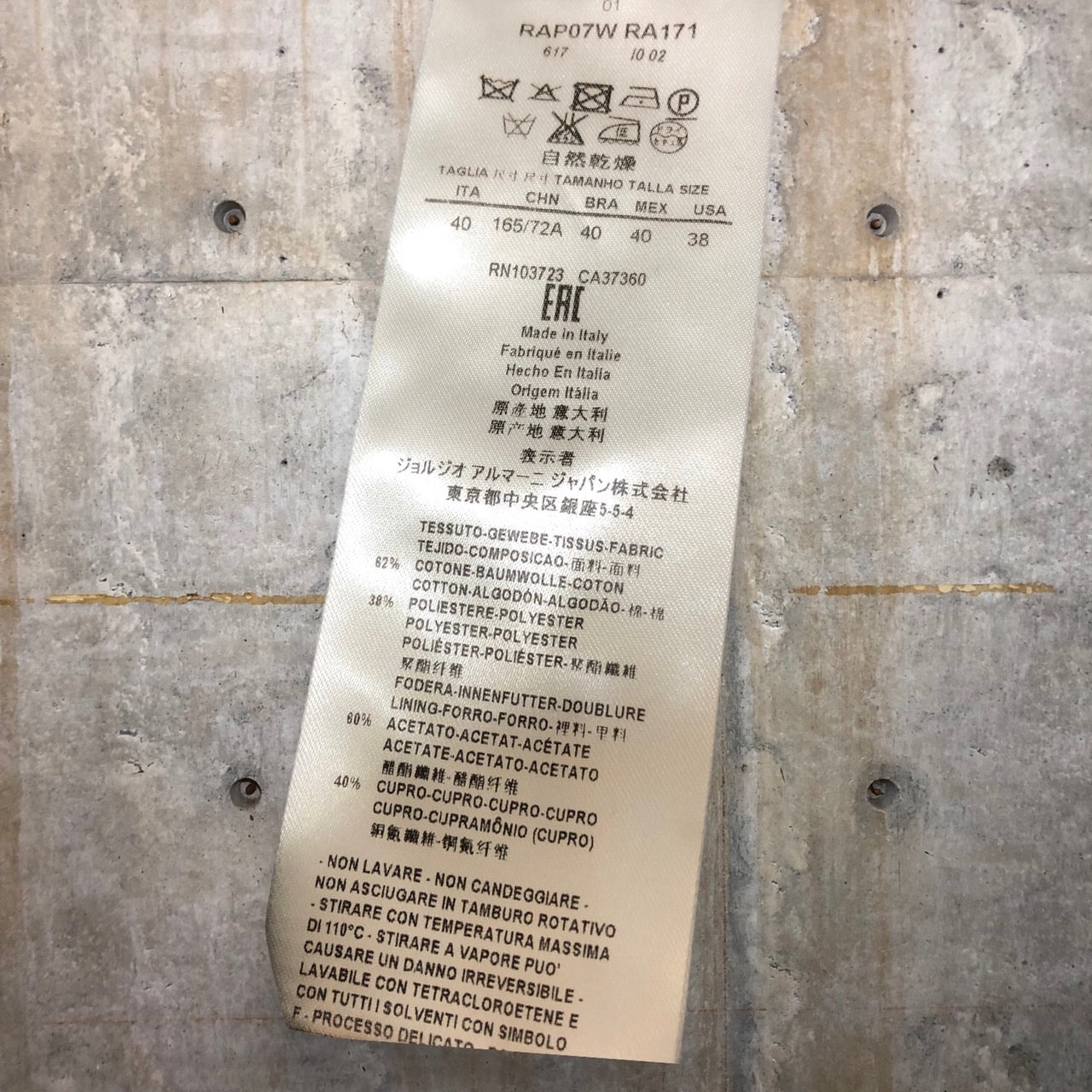 GIORGIO ARMANI(ジョルジオアルマーニ) 15AWハイウエストテーパードタックパンツ 2015-00276 SIZE 40(S~M程度) グレー