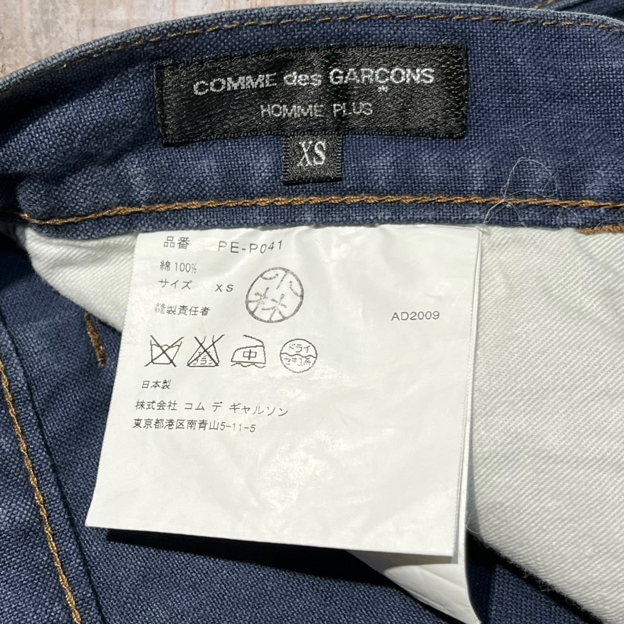 COMME des GARCONS HOMME PLUS(コムデギャルソンオムプリュス) 10SSデニムショーツ PE-P041 XS ネイビー AD2009