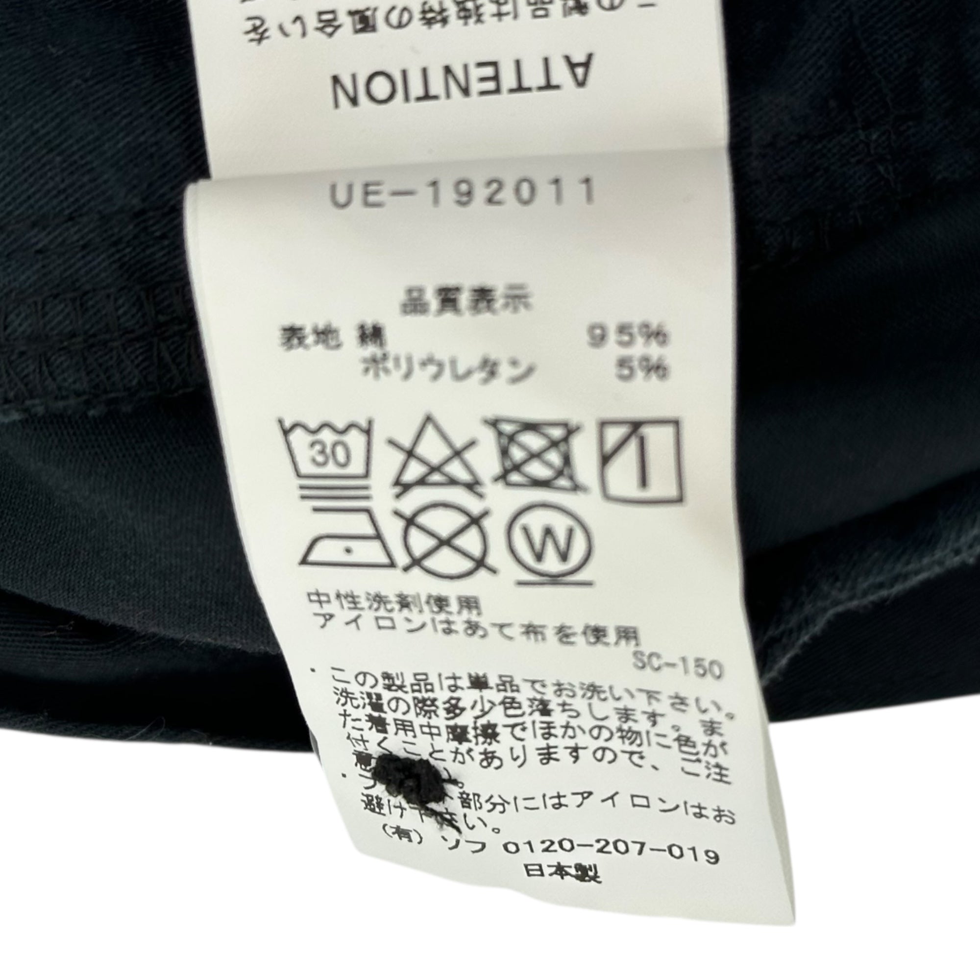 uniform experiment(ユニフォームエクスペリメント) 19AW GRAFFITI SLIM FIT CHINO PANTS グラフィット スリム チノパン パンツ UE-192011 2(M程度) ブラック×ホワイト