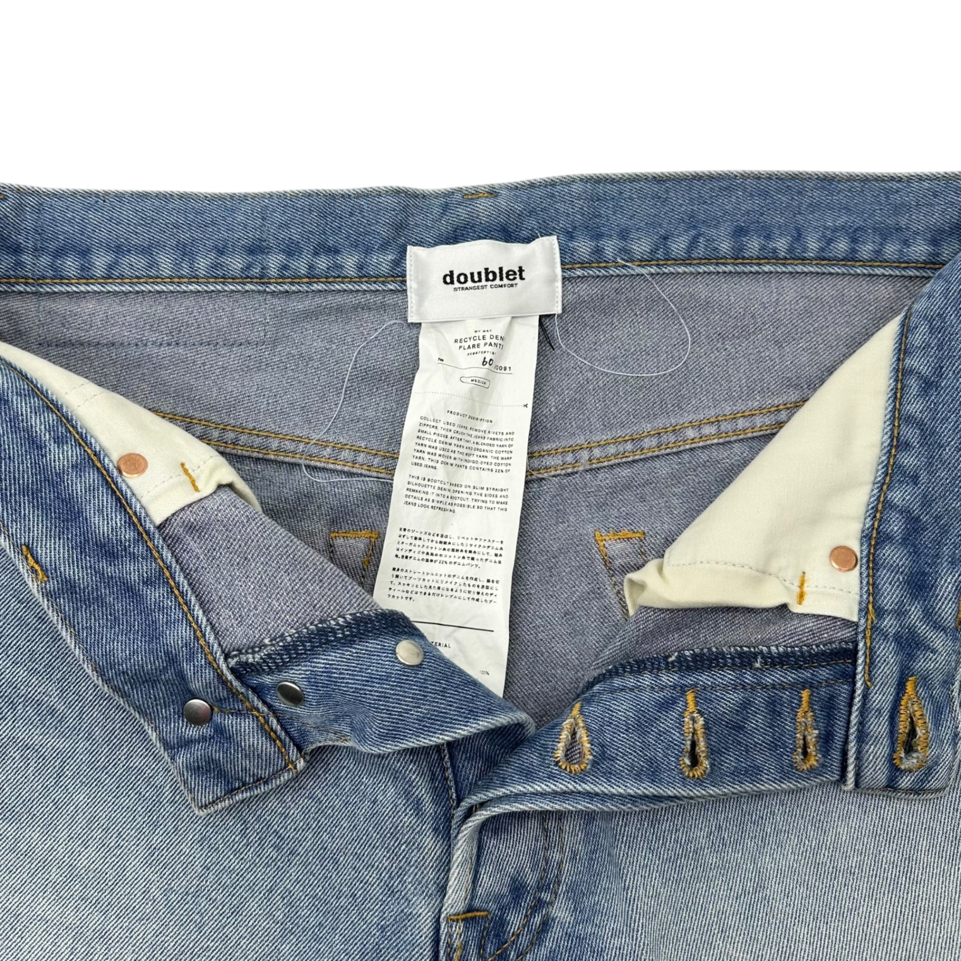 doublet(ダブレット) 22SS RECYCLE DENIM FLARE PANTS ブーツ カット フレア デニム パンツ 22SS70PT181 M インディゴ