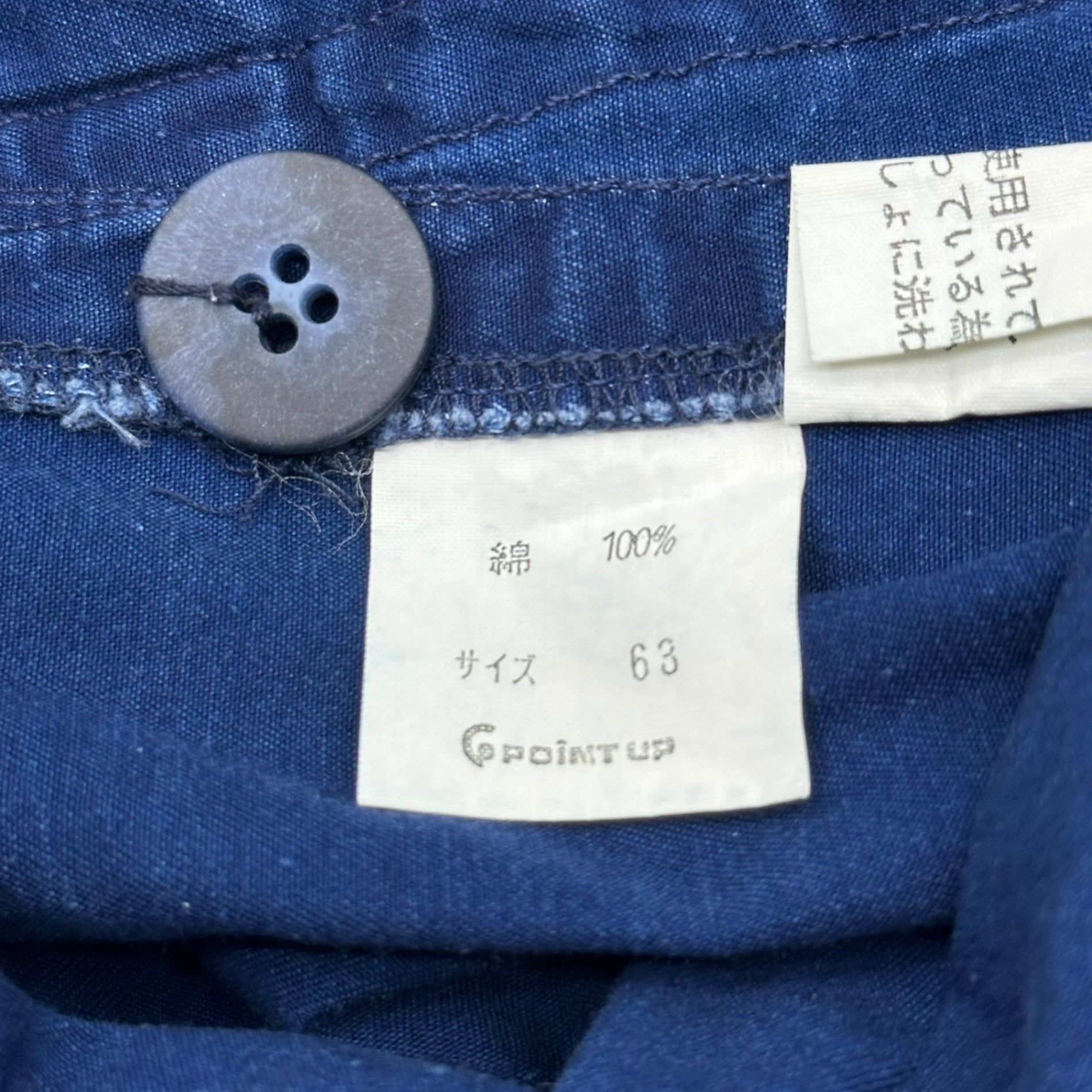 HAI SPORTING GEAR ISSEY MIYAKE(ハイスポルティングギア イッセイミヤケ) 80's Indigo dyed cotton skirt 80年代 インディゴ染め コットン スカート 63 インディゴ