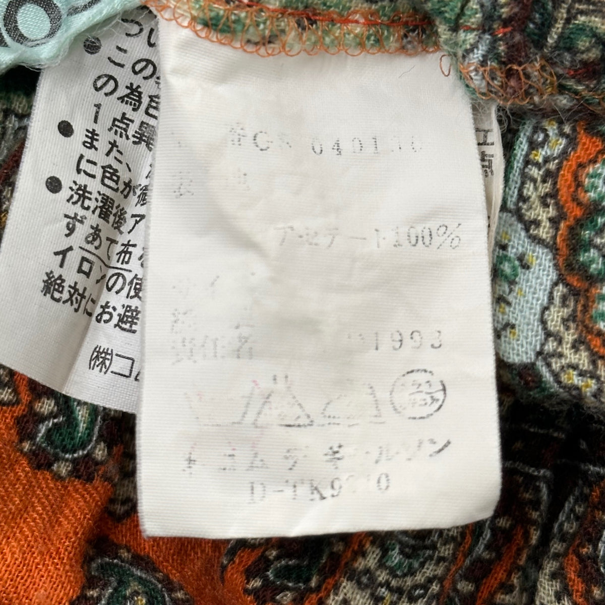 COMME des GARCONS(コムデギャルソン) 1990's Scarf-Print Wool Easy Skirt スカーフ プリント ウール イージー スカート GS-040100 FREE オレンジ AD表記薄れ 90s
