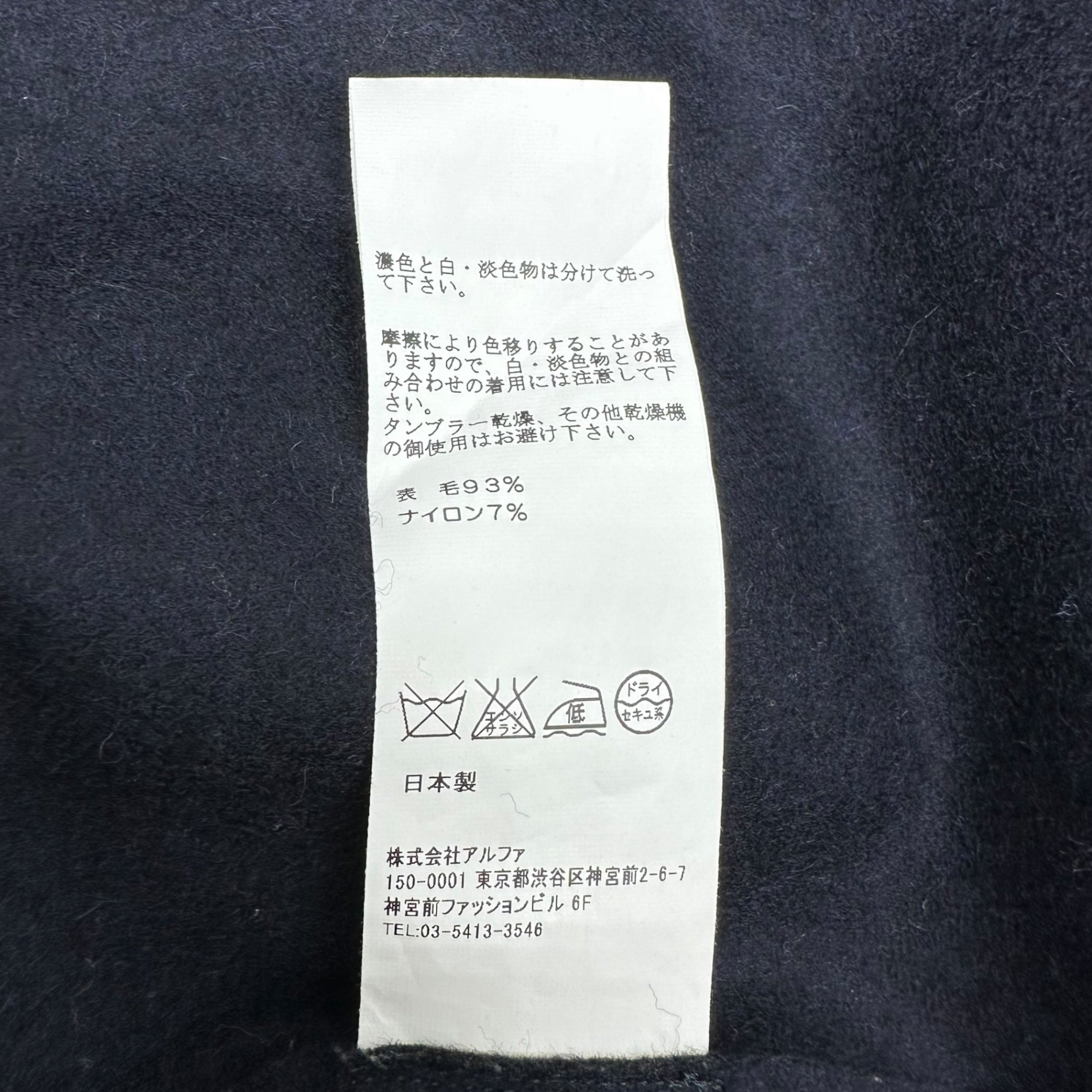 Graphpaper(グラフペーパー) wool long sleeve cut and sew ウール 長袖 カットソー GPW16-PO02 1 ネイビー