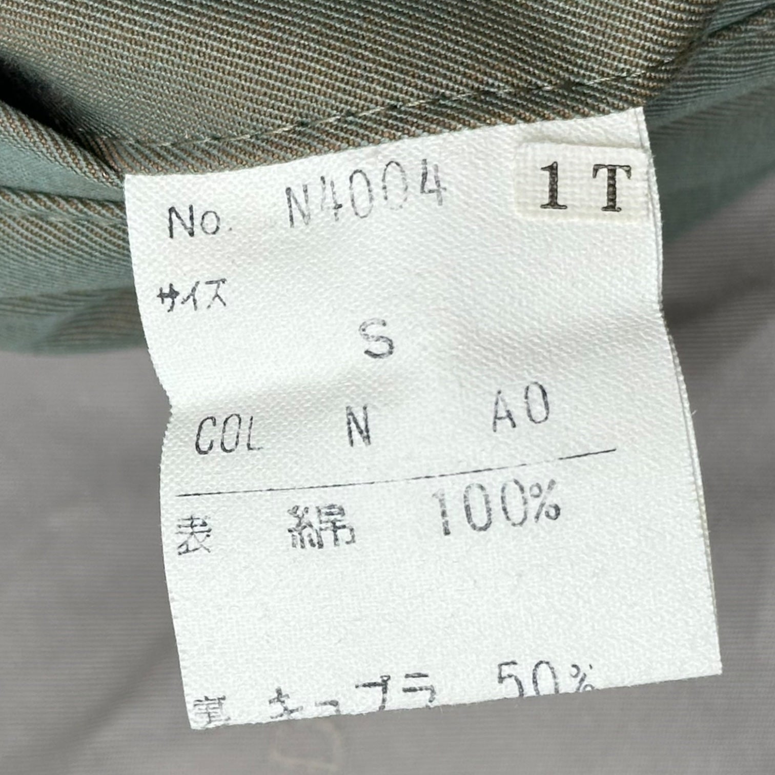 Christian Dior MONSIEUR(クリスチャンディオールムッシュ) Vintage Iridescent Stovepipe Collar Coat ヴィンテージ タマムシ ステンカラー コート S カーキ 玉虫