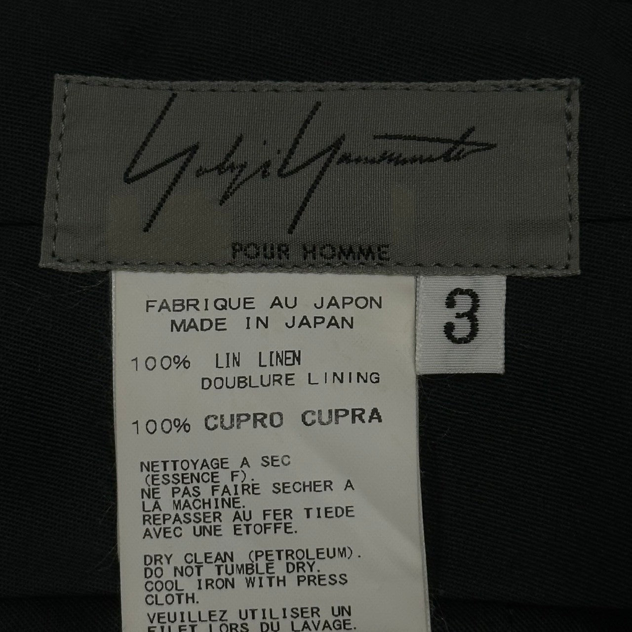 YOHJI YAMAMOTO POUR HOMME(ヨウジヤマモトプールオム) 2014SS Shoulder-Strap Design Linen Wide-Leg Pants Set ショルダー デザイン リネン ワイドパンツ セットアップ JKT:HG-J97-303 BOTTOMS:HG-P96-303 3(L程度) ブラック