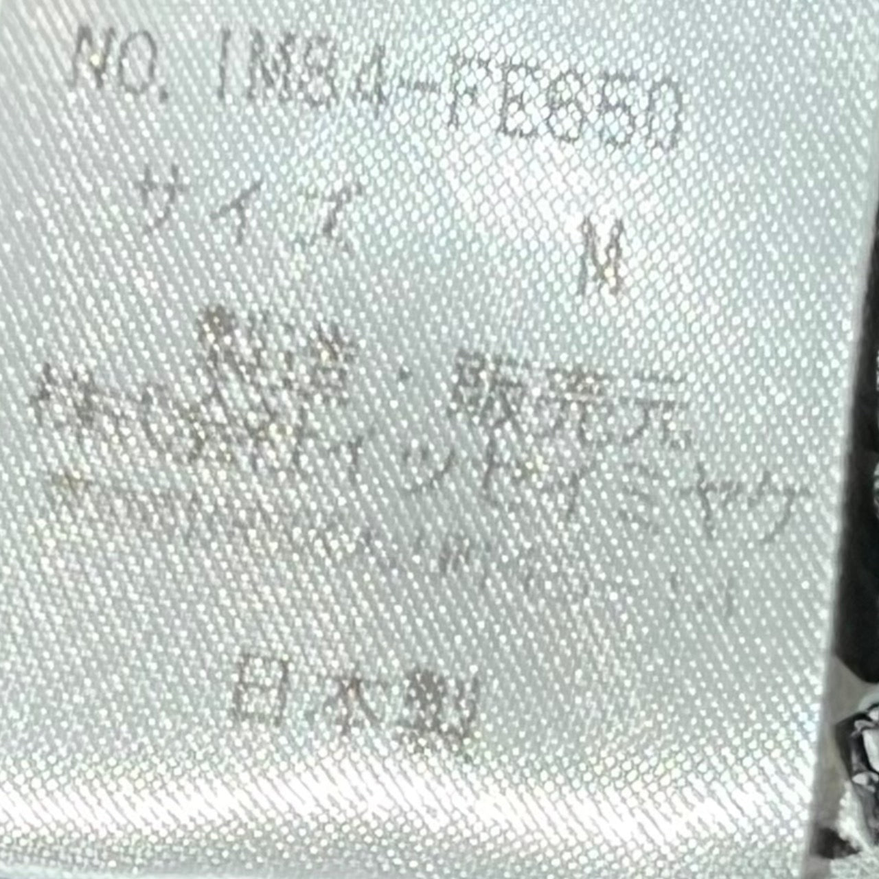 ISSEY MIYAKE(イッセイミヤケ) 98’sグラデーションプリーツベスト IM84-FE650 M オレンジ×ピンク