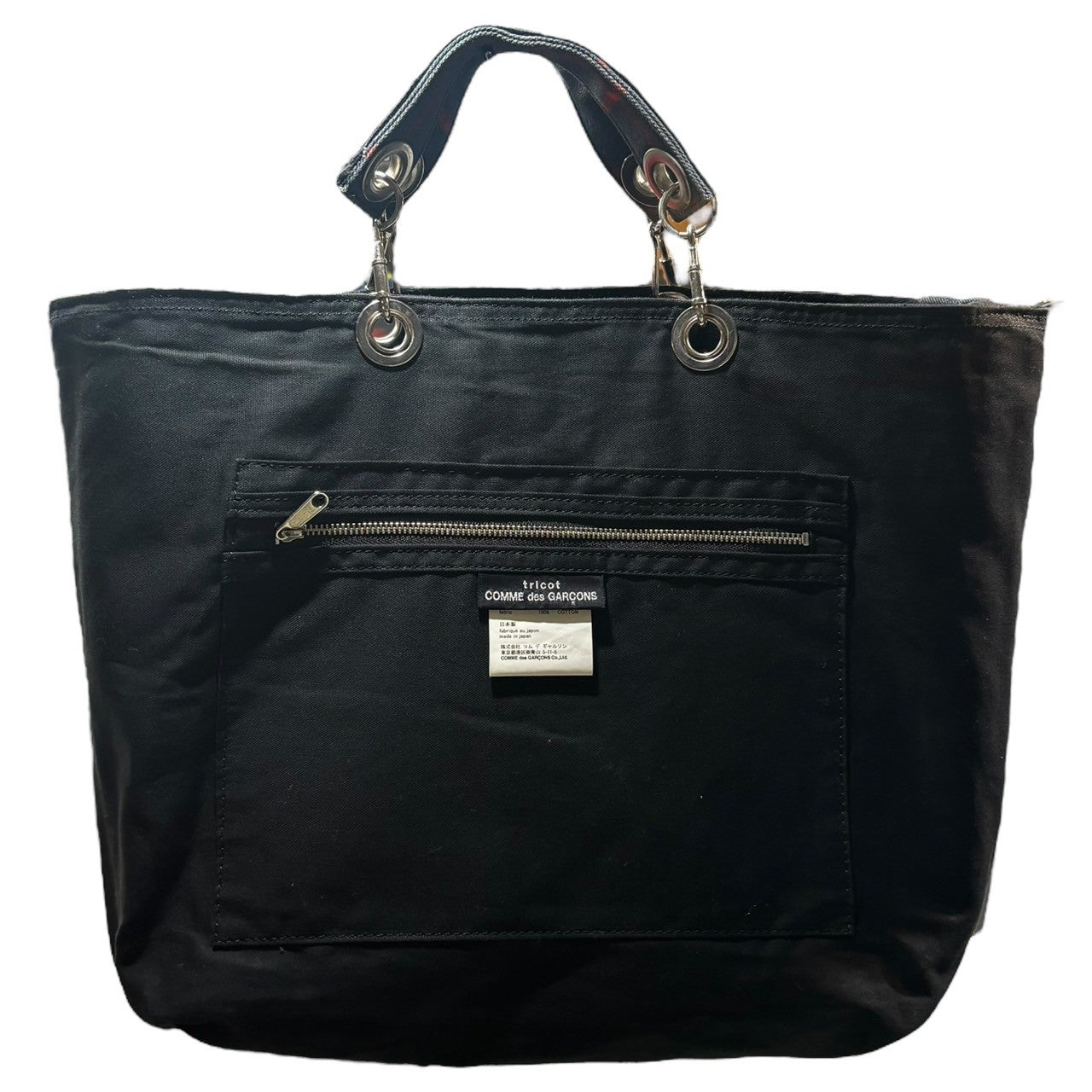 tricot COMME des GARCONS(トリココムデギャルソン) Inside Out Check Tote Bag インサイド アウト チェック トート バッグ TH-K 205 グリーン×ネイビー ハンド