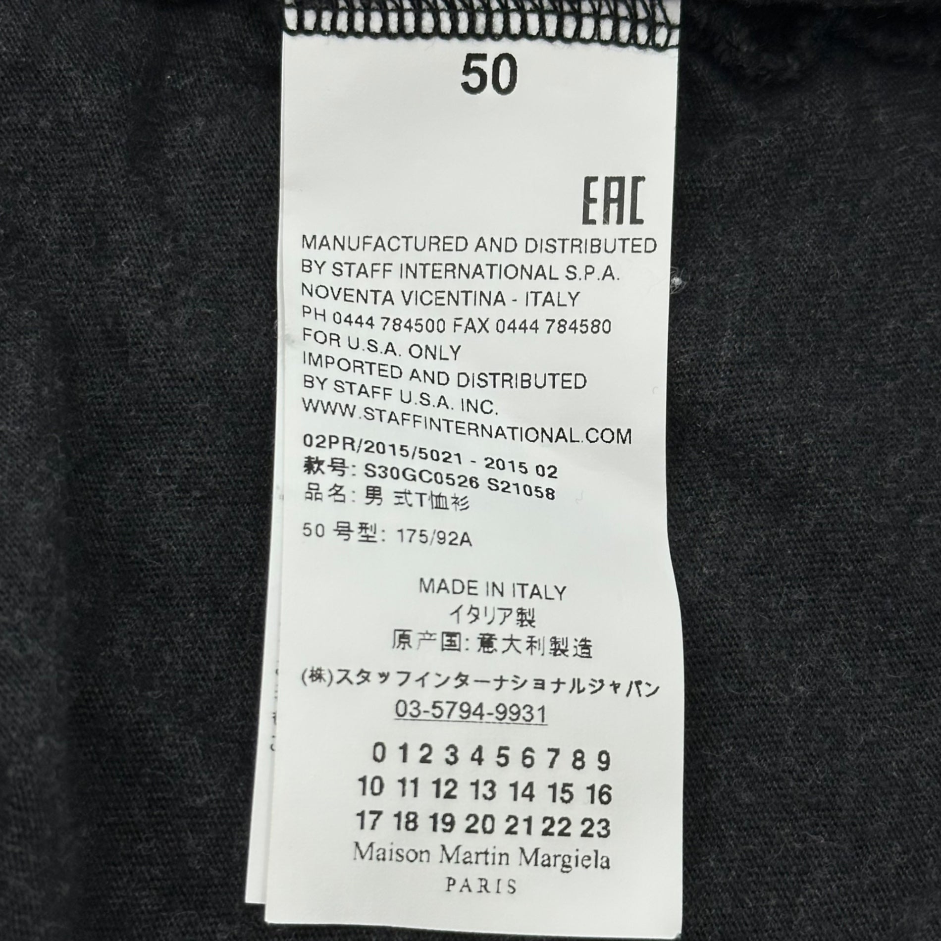 MAISON MARGIELA(メゾンマルジェラ) 15AW Clear coated printed T-shirt クリア コーティング プリント Tシャツ S30GC0526 50(L程度) グレー