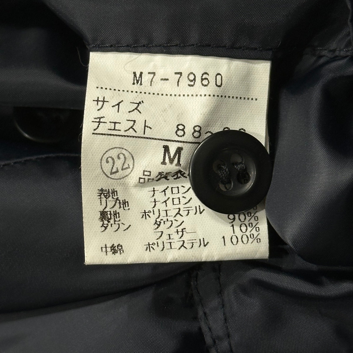 MARITHE FRANCOIS GIRBAUD(マリテフランソワジルボー) Old Pocket-Gimmick Down Jacket オールド ポケット ギミック ダウン ジャケット M7-7960 M ブラック
