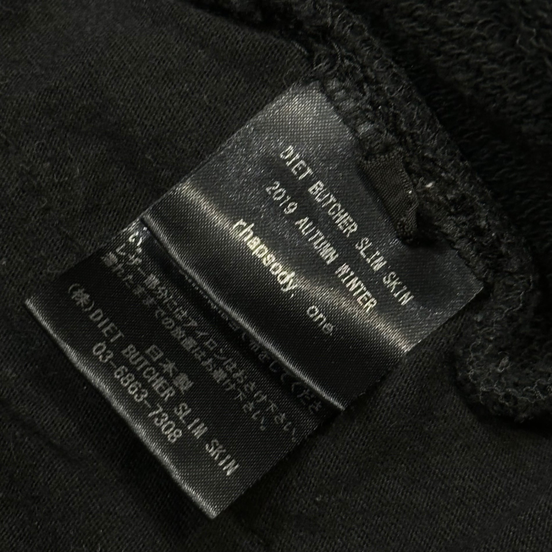 DIET BUTCHER SLIM SKIN(ダイエットブッチャースリムスキン) 2019AW Hem Leather Patch Pullover Hoodie 裾 革パッチ プルオーバー パーカー 1 ブラック サイドスリット