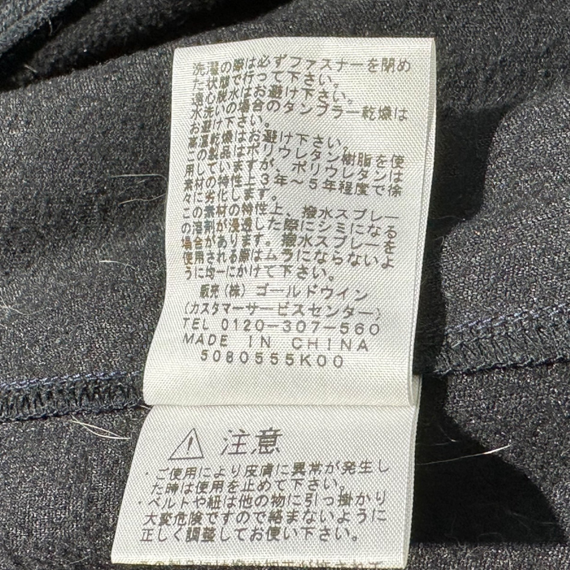 THE NORTH FACE(ノースフェイス) V2 MOUNTAIN JACKET マウンテン ジャケット NP7150KS XL ネイビー トラック ナイロン アウトドア