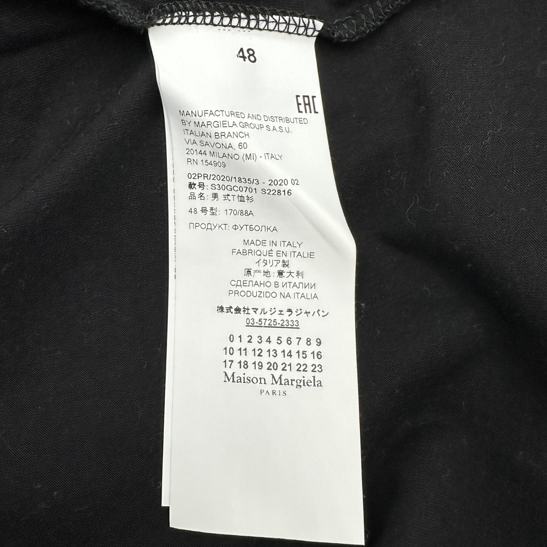 MAISON MARGIELA(メゾンマルジェラ) 20AW Inverted Logo Embroidery T-Shirt 逆さロゴ 刺繍 Tシャツ S30GC0701 48(M程度) ブラック