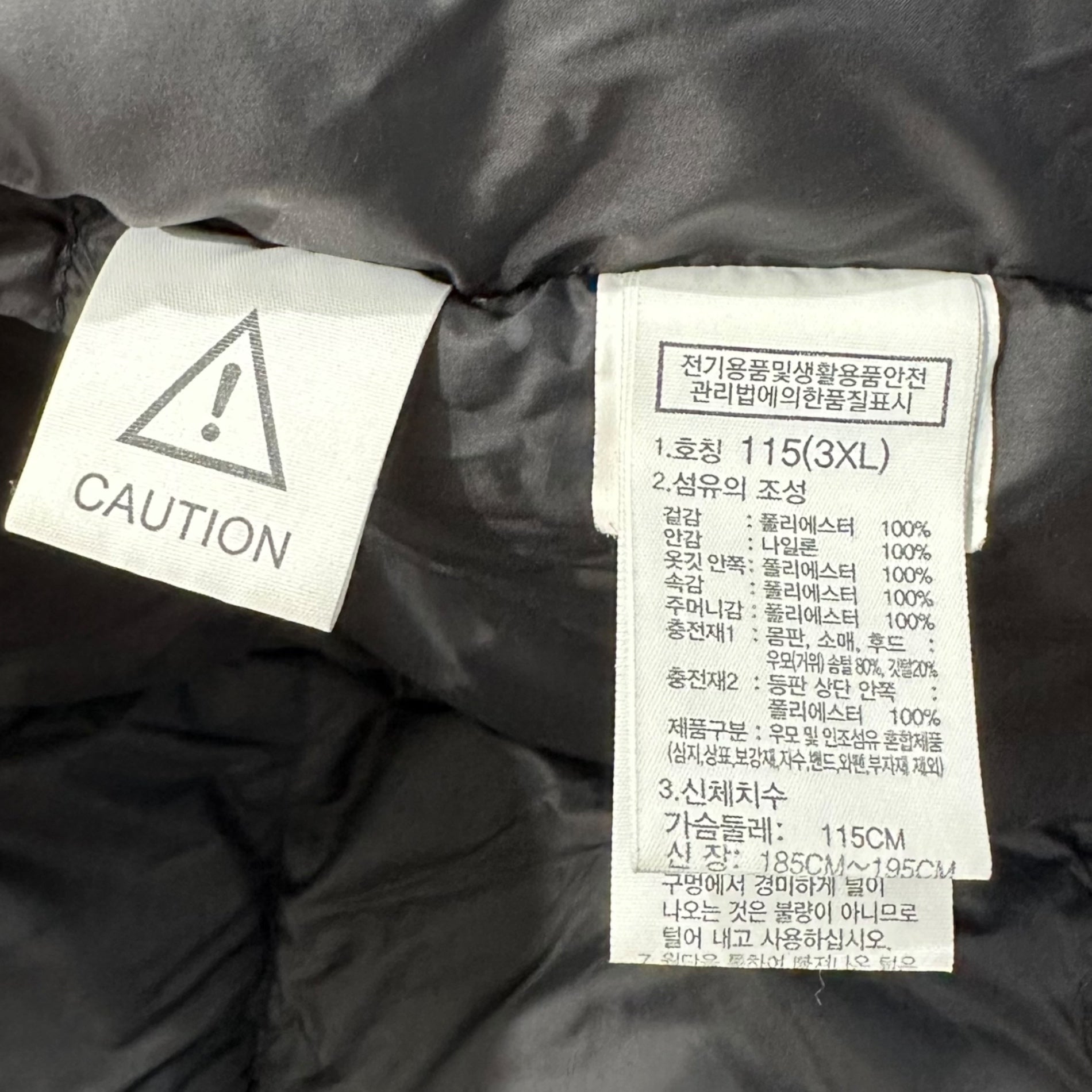 THE NORTH FACE WHITE LABEL(ザノースフェイスホワイトレーベル) AIR HEAT DOWN JACKET エア ヒート ダウン ジャケット NJ2DN50A 3XL ブラック