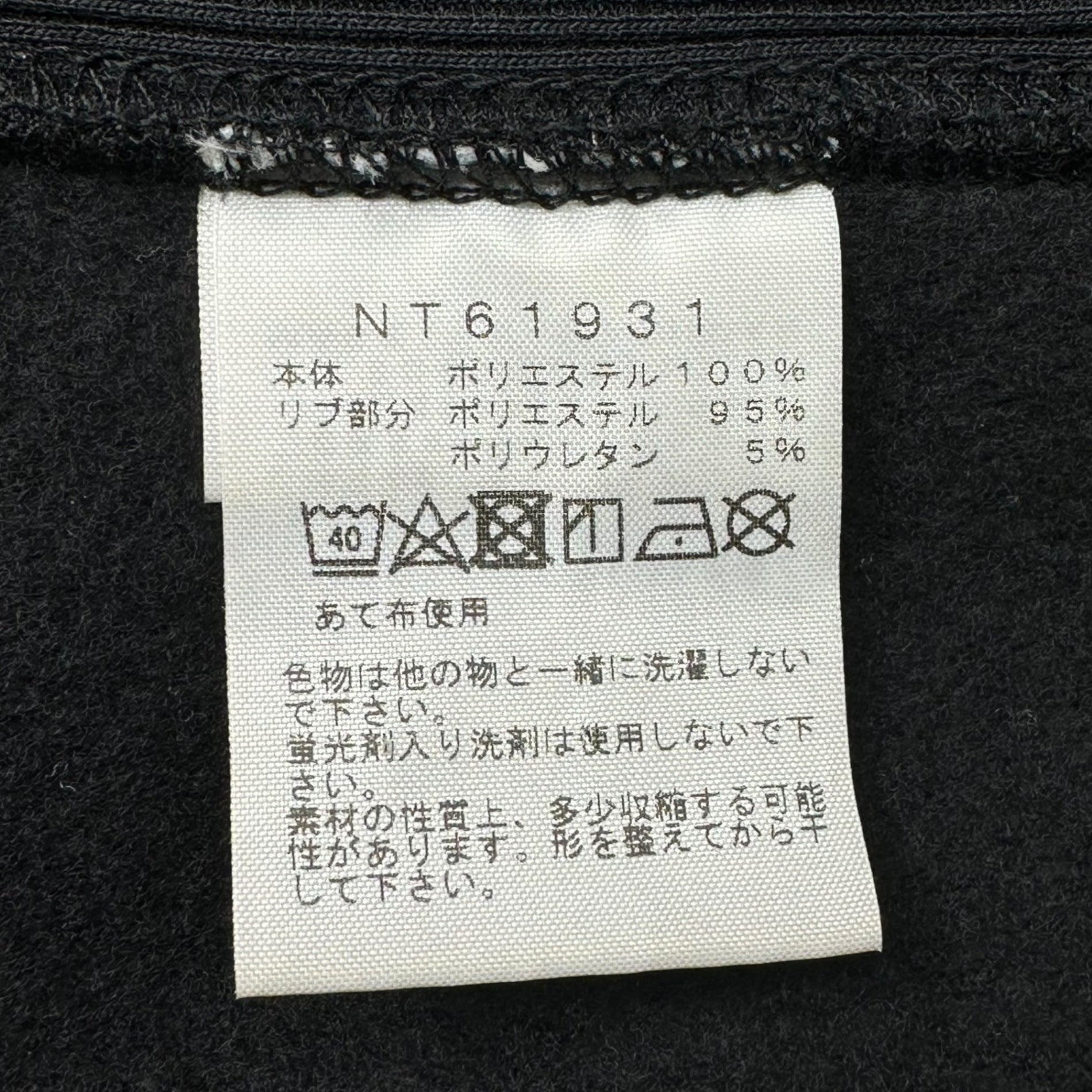 THE NORTH FACE(ノースフェイス) Square Logo Crew スクエア ロゴ クルー ネック スウェット NT61931 L ブラック