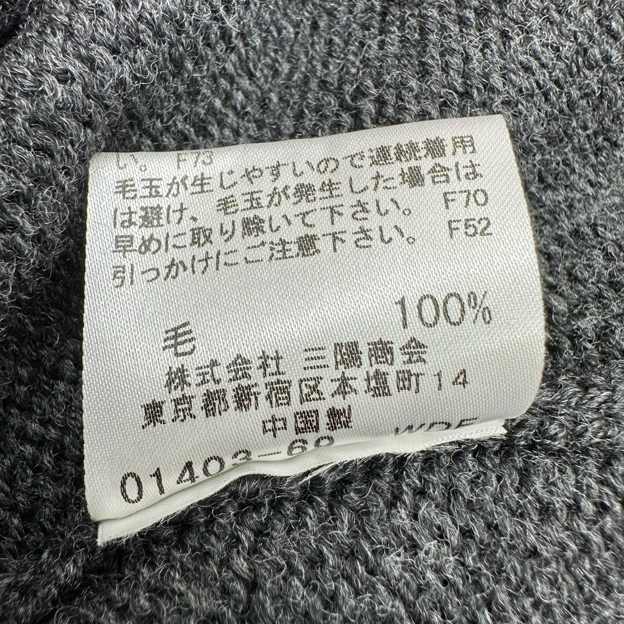 BURBERRY BLUE LABEL(バーバリーブルーレーベル) Long Sleeve Off-Turtleneck Knit 長袖 オフタートルネック ニット FBF06-631-08 38(M程度) グレー