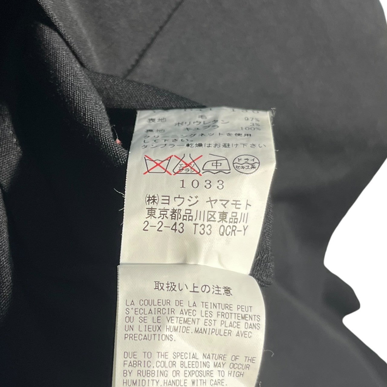 Y's(ワイズ) 13SS Wool gabardine overalls ウールギャバジン サロペット YX-D41-130 2 ブラック パープルレーベル オールインワン ノースリーブ