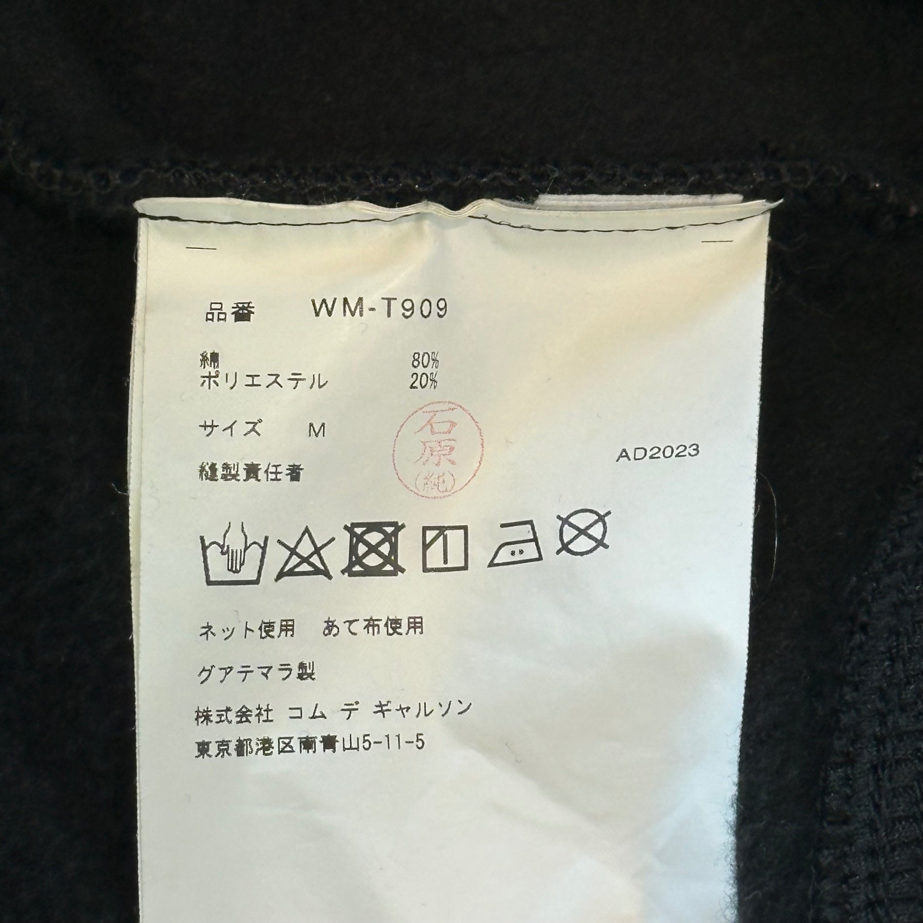 【SALE対象外】eYe JUNYA WATANABE MAN × STUSSY(アイジュンヤマン × ステューシー) 24SS Sleeveless Hoodie with Dove-Eye Design 鳩目 デザイン ノースリーブ パーカー コラボ WM-T909 M ブラック AD2023 BASIC STUSSY HOODIEカスタマイズ