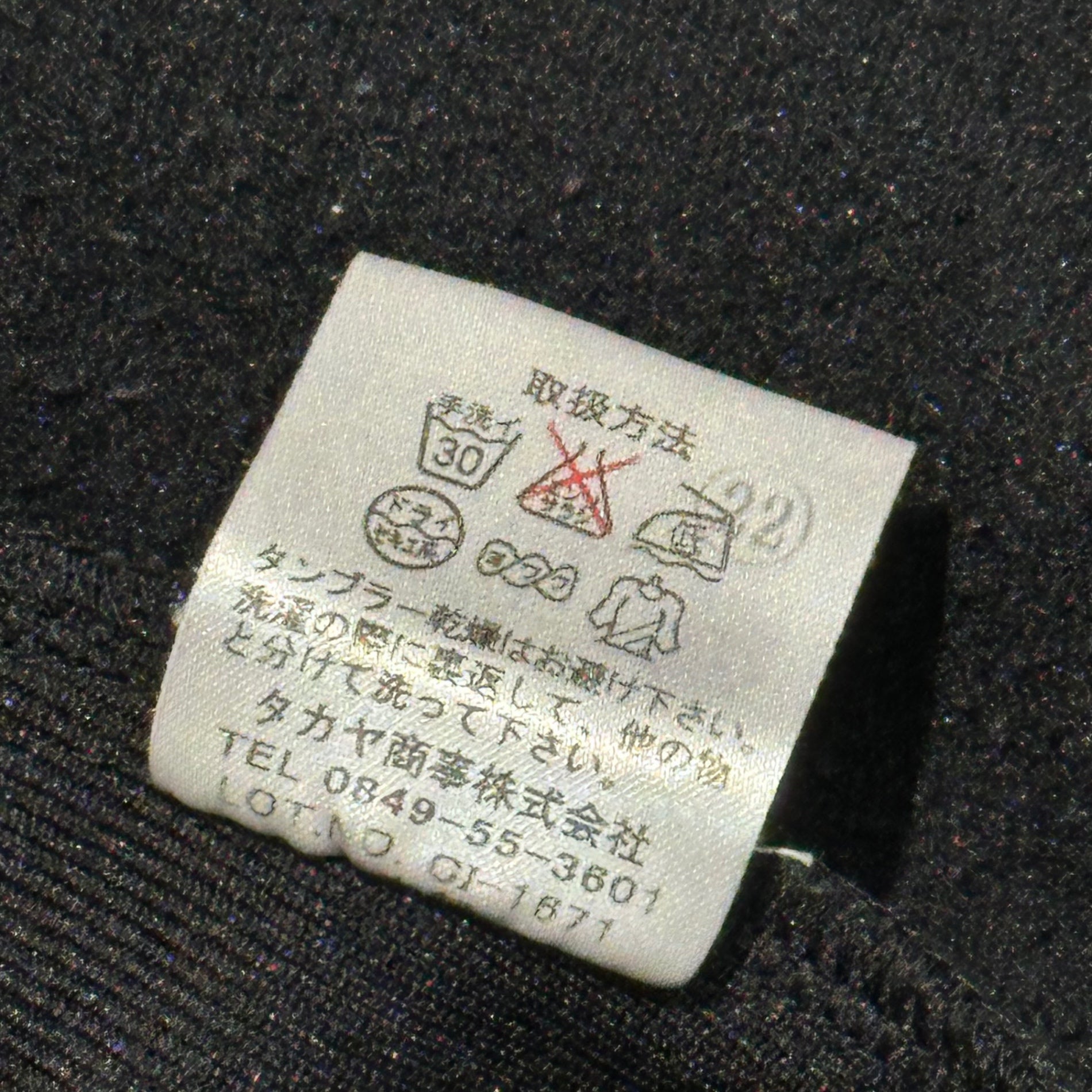 MARITHE FRANCOIS GIRBAUD(マリテフランソワジルボー) 00's Drawstring Hem Polyester Zip Hoodie 裾 ドロー コード ポリエステル ジップ パーカー F7-6441 S ブラック Y2K