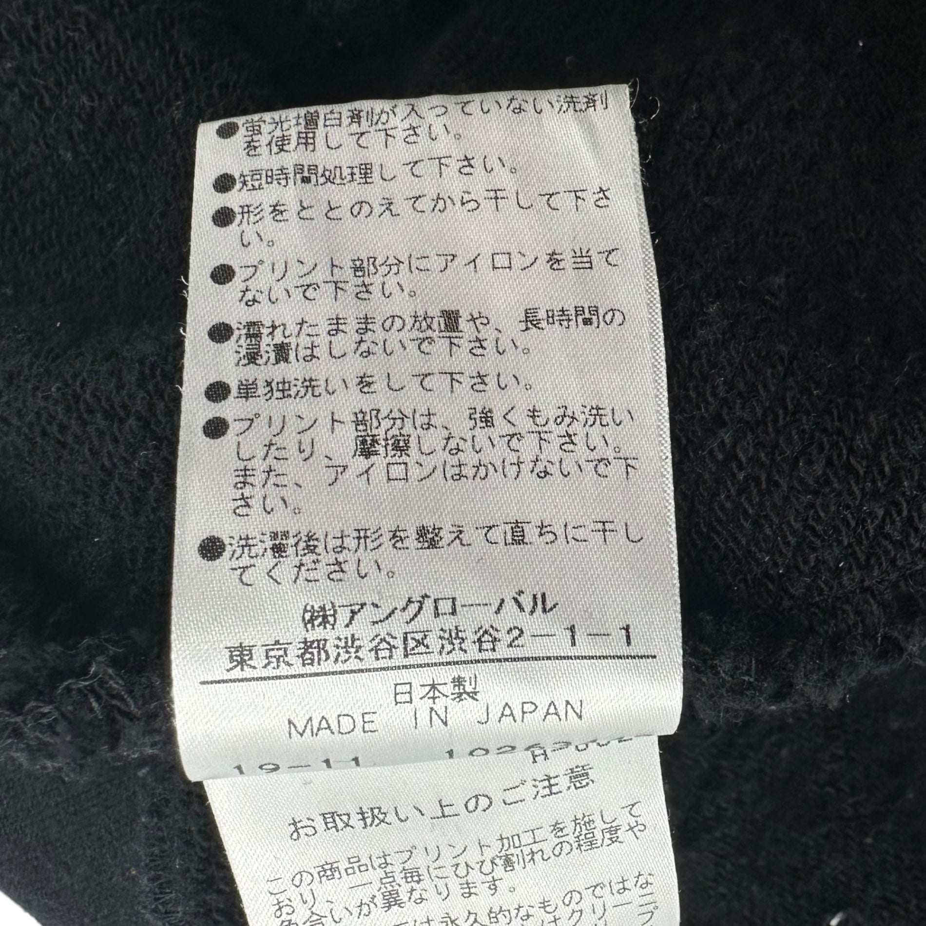 SEVEN BY SEVEN(セブンバイセブン) PULLOV Painted pullover hoodie ペンキ 加工 プルオーバー パーカー 800-0166043 L ブラック