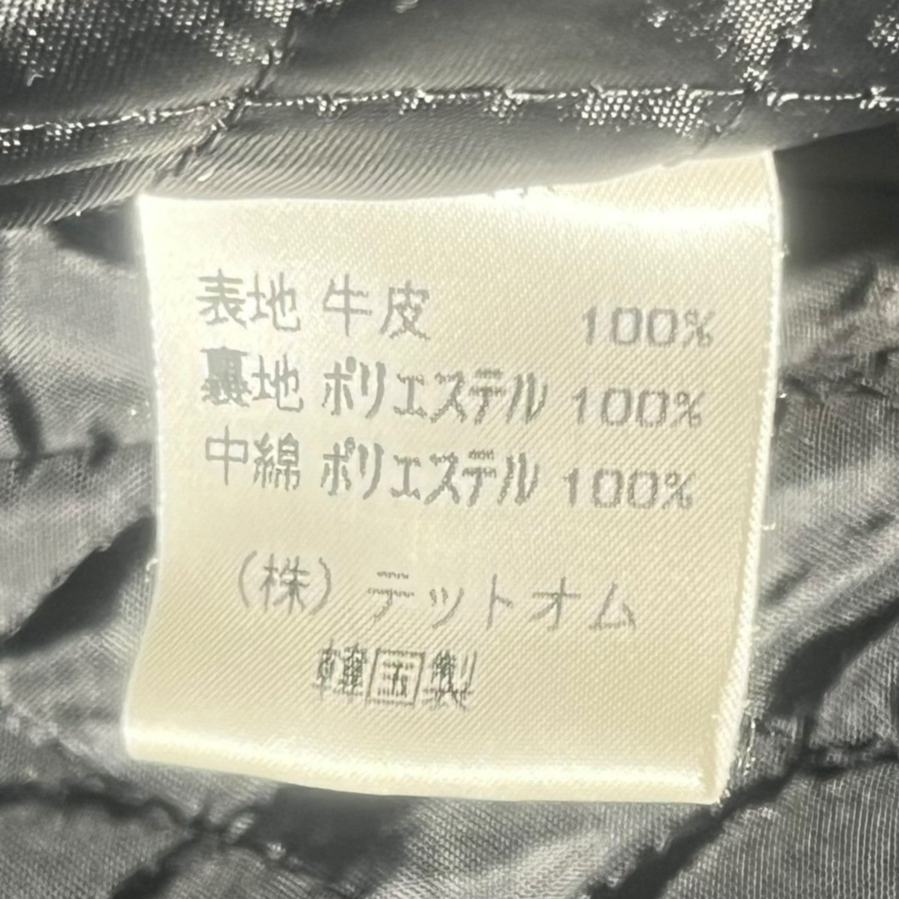 TETE HOMME(テットオム) 00's cow hide leather jacket カウハイド レザー ジャケット コート 本革 16385002 L ブラック