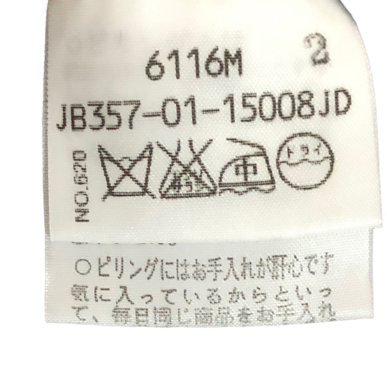 Vivienne Westwood RED LABEL(ヴィヴィアンウエストウッドレッドレーベル) Sleeveless high neck knit pull over/スリーブレスハイネックニットプルオーバー/オリゾンティ/オールド/00s JB357-001-15008JD SIZE 2(M) ブラック×レッド