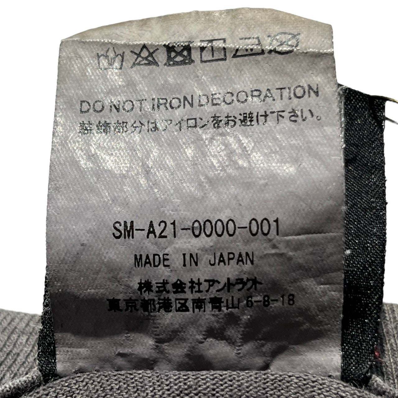 SAINT MICHAEL(セントマイケル) 21AW JESUS BLOCK T-SHIRT ジーザス ブロック 半袖 Tシャツ SM-A21-0000-001 XL グレー クルーネック ヴィンテージ加工